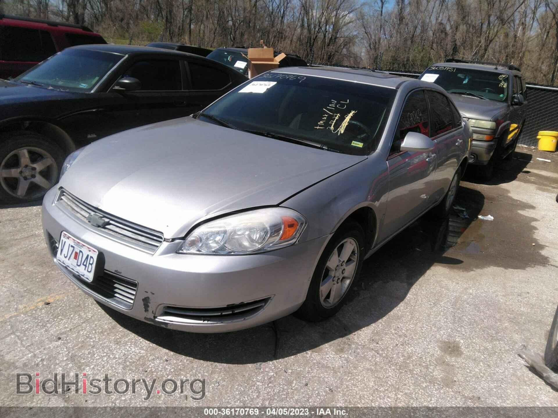 2008 CHEVROLET IMPALA - VIN: 2G1WT55K689100901 - Фото 2