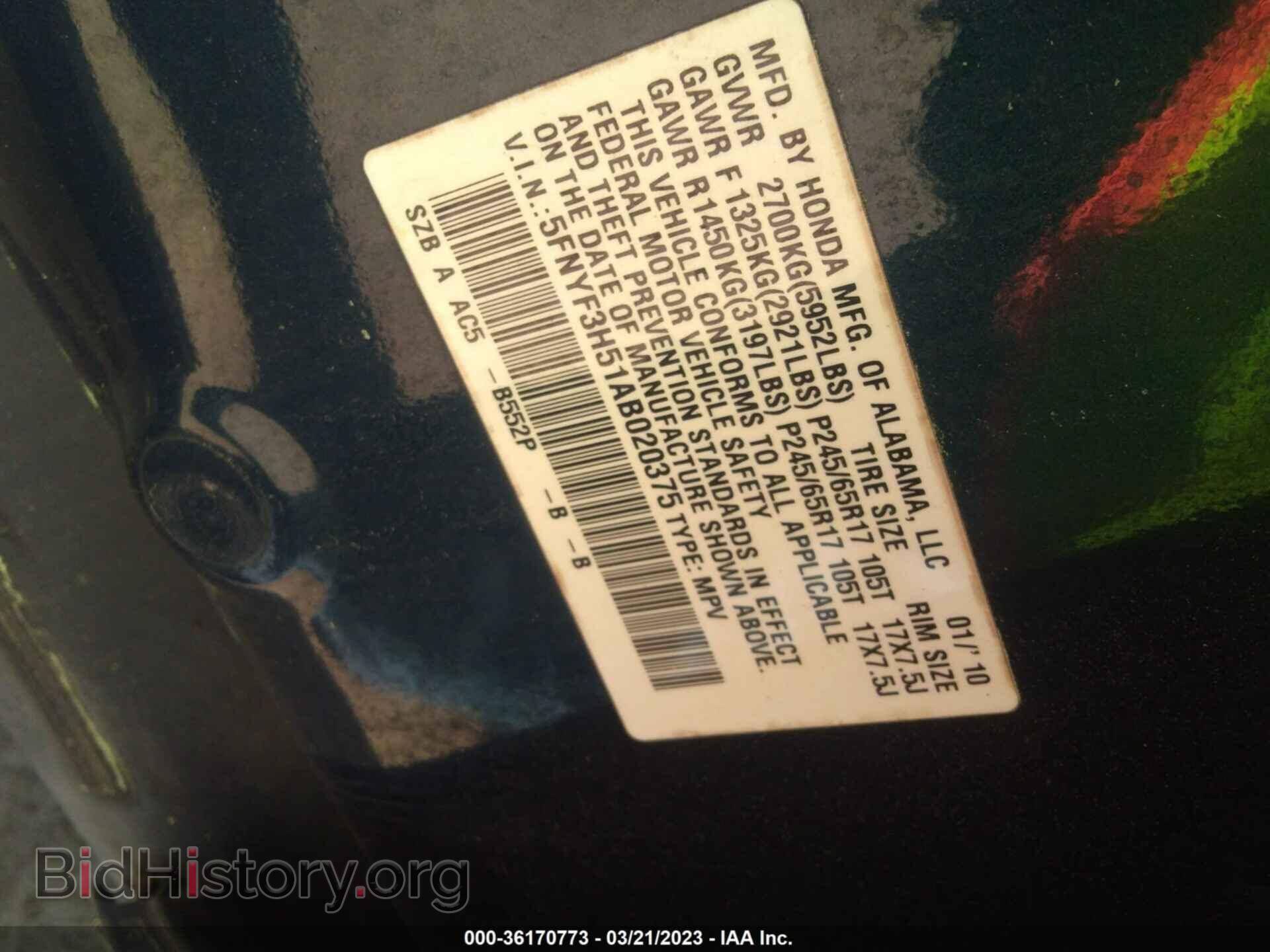 2010 HONDA PILOT - VIN: 5FNYF3H51AB020375 - Фото 9