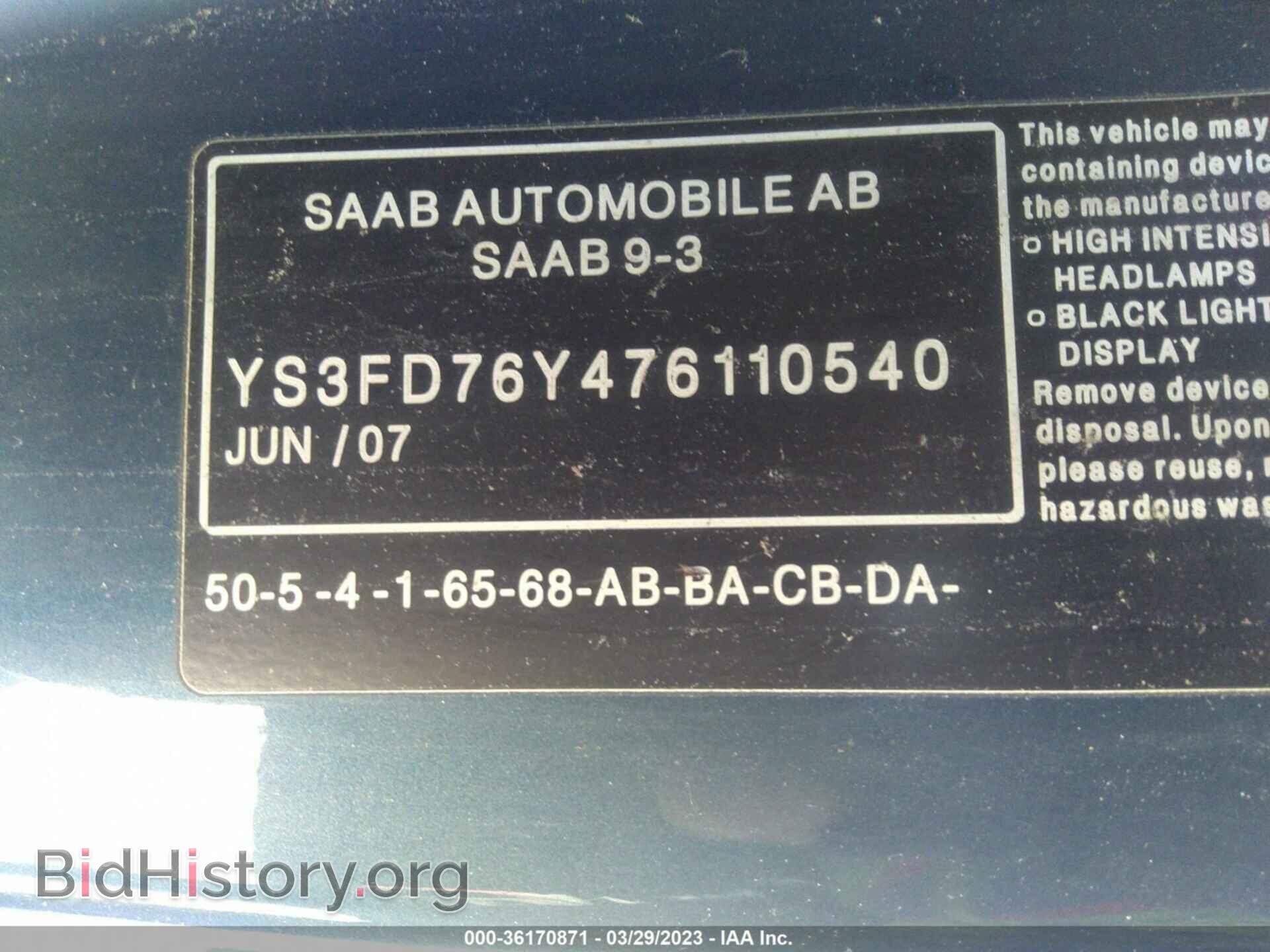 2007 SAAB 9-3 - VIN: YS3FD76Y476110540 - Фото 9