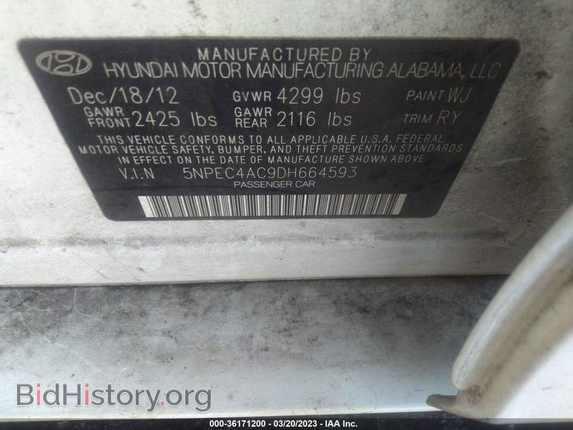 2013 HYUNDAI SONATA - VIN: 5NPEC4AC9DH664593 - Фото 9