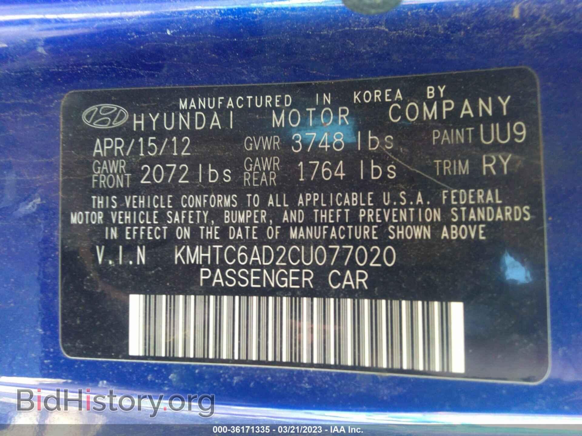 2012 HYUNDAI VELOSTER - VIN: KMHTC6AD2CU077020 - Фото 9