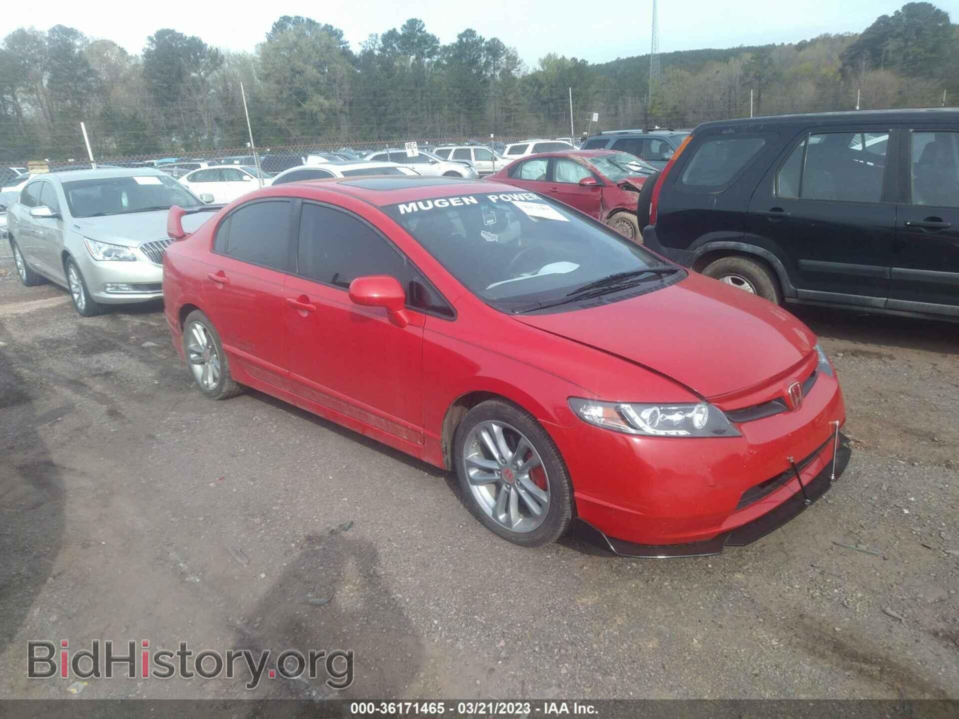 Фотография 2HGFA55588H708532 - HONDA CIVIC SDN 2008