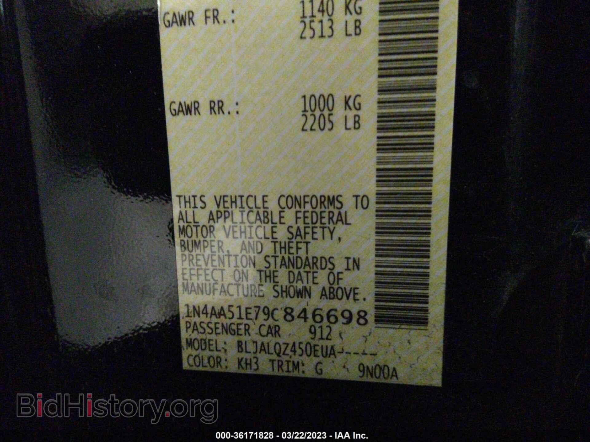 2009 NISSAN MAXIMA - VIN: 1N4AA51E79C846698 - Фото 9