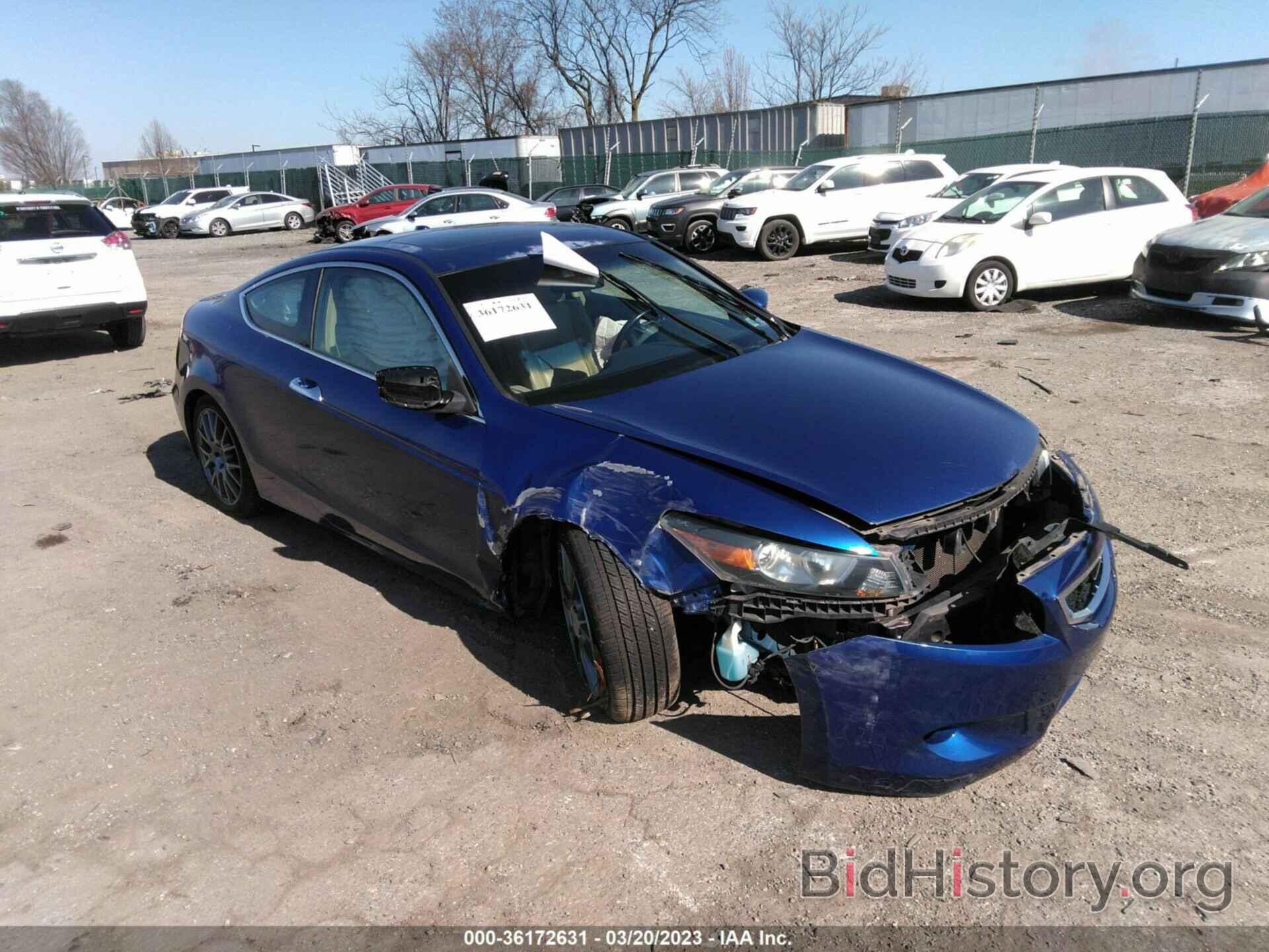 Photo 1HGCS22819A007845 - HONDA ACCORD CPE 2009