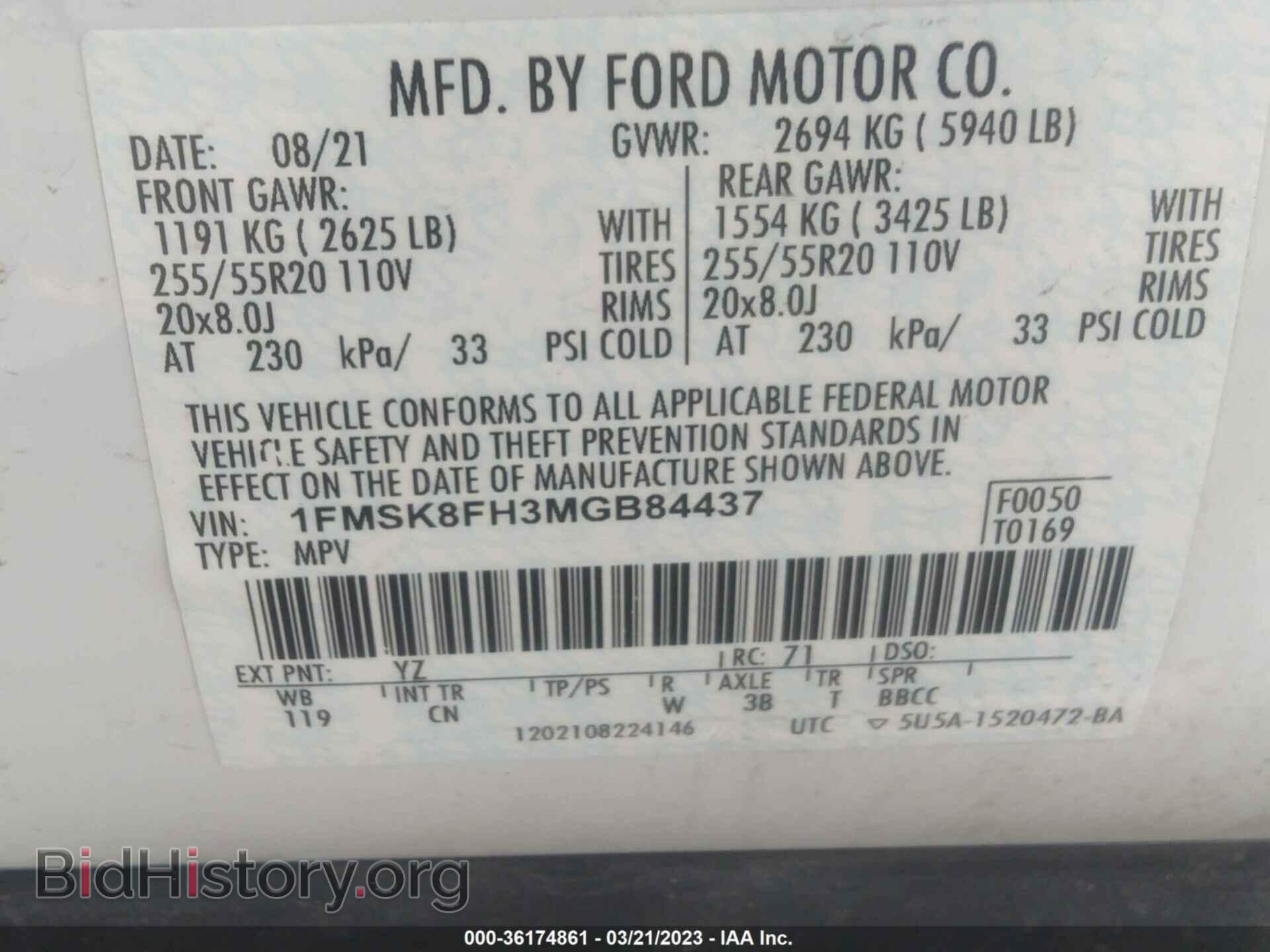 2021 FORD EXPLORER - VIN: 1FMSK8FH3MGB84437 - Фото 9