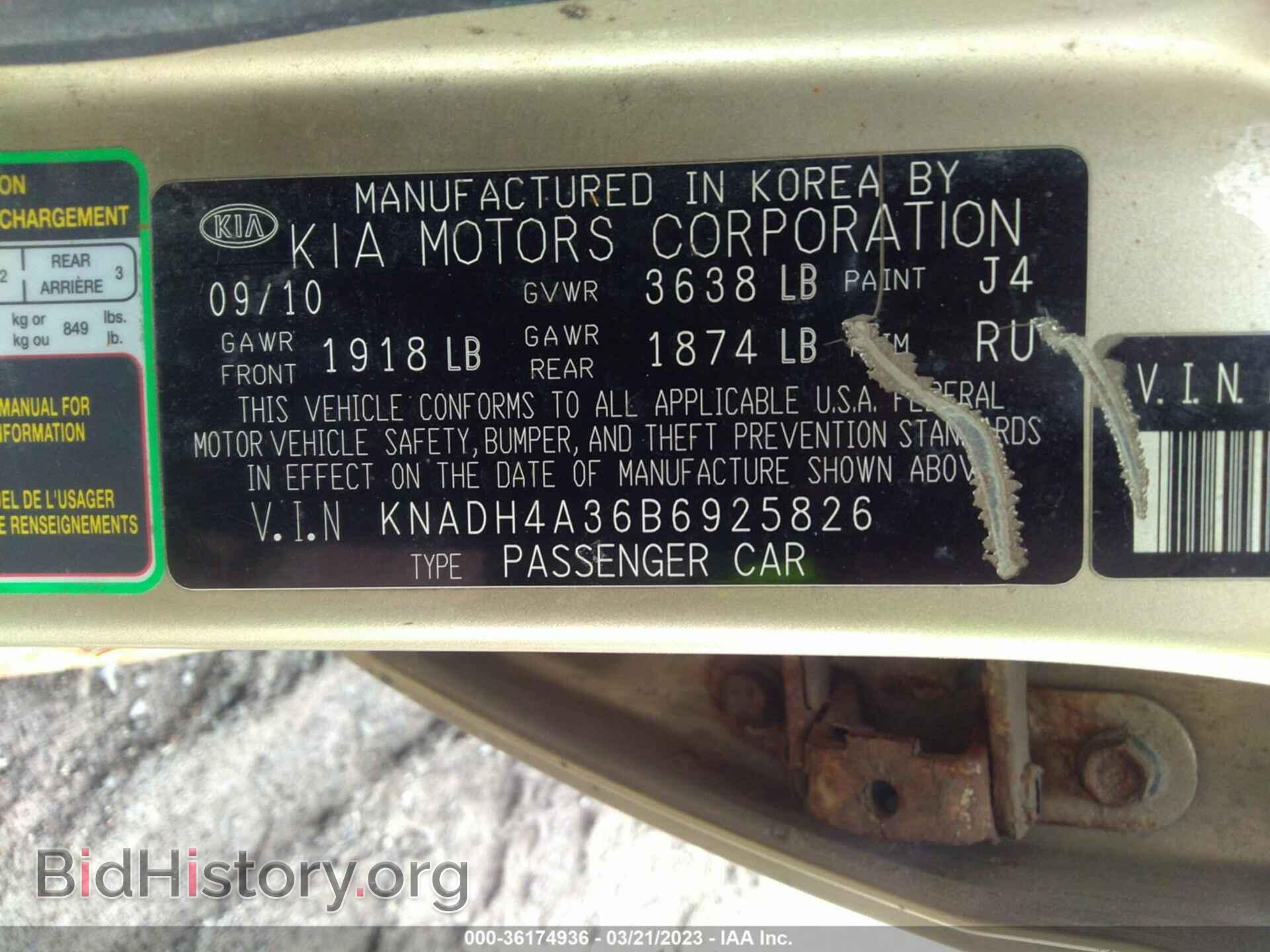 2011 KIA RIO - VIN: KNADH4A36B6925826 - Фото 9