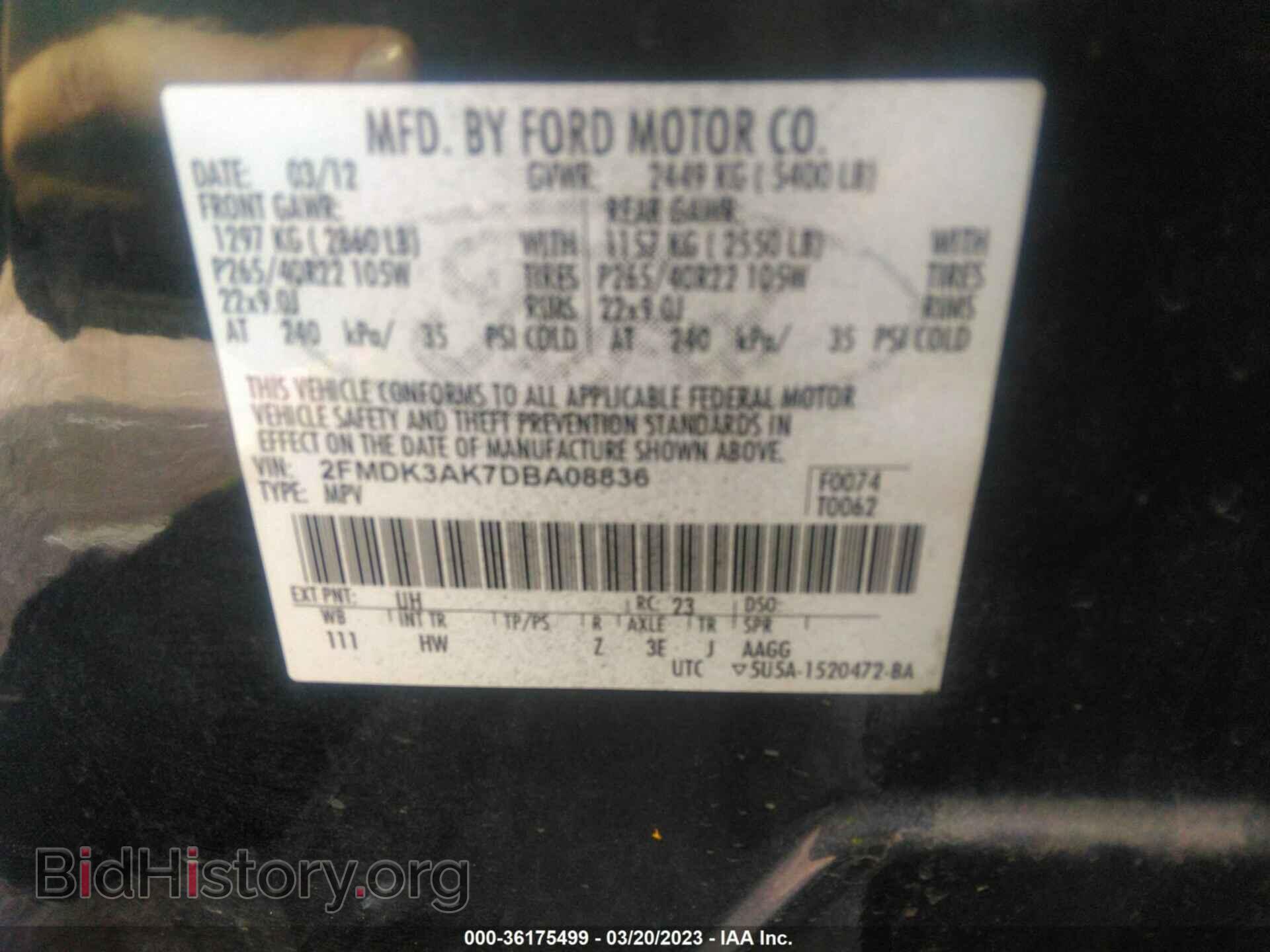 2013 FORD EDGE - VIN: 2FMDK3AK7DBA08836 - Фото 9