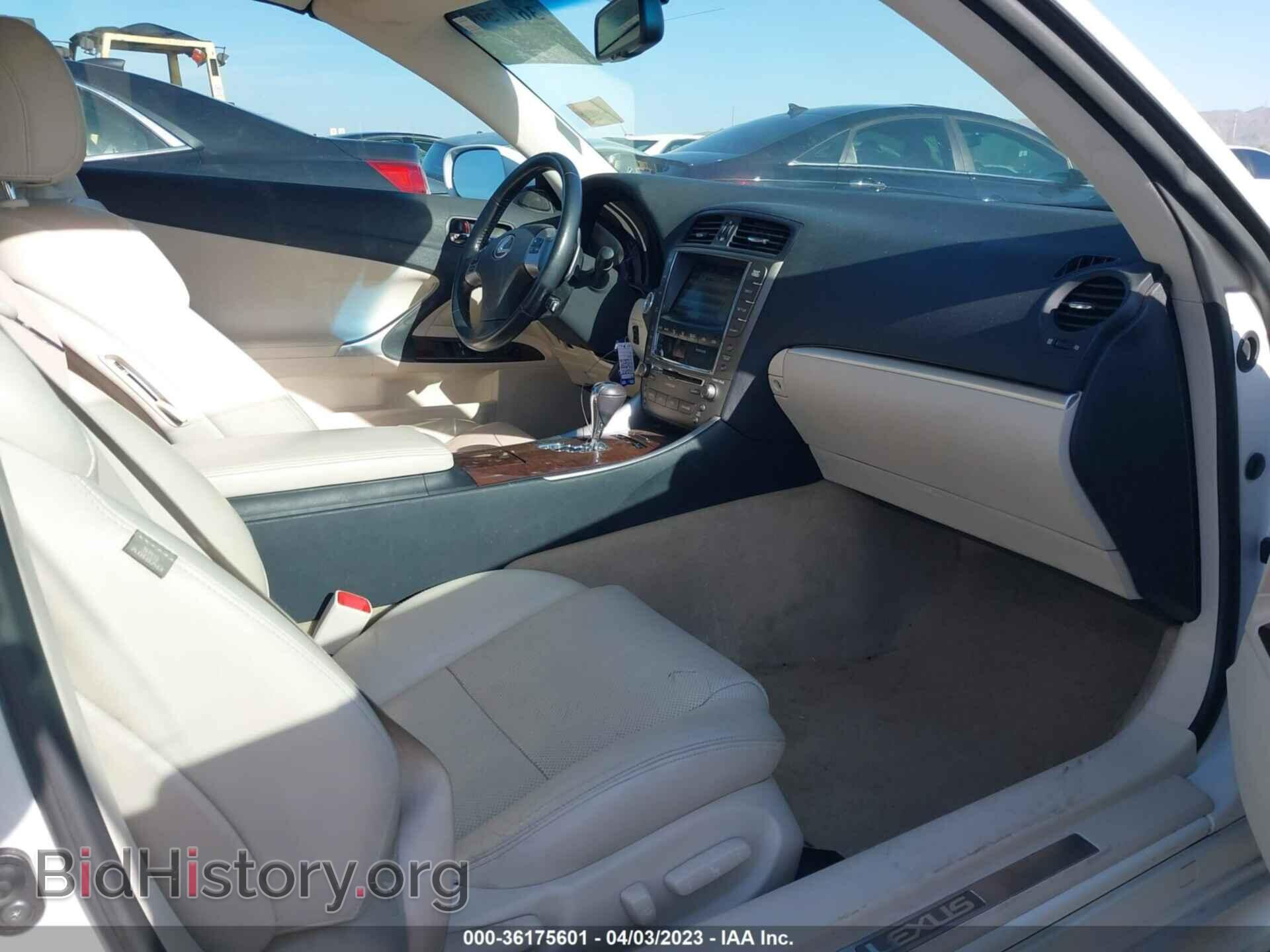 2012 LEXUS IS 250C - VIN: JTHFF2C23C2523375 - Photo 5