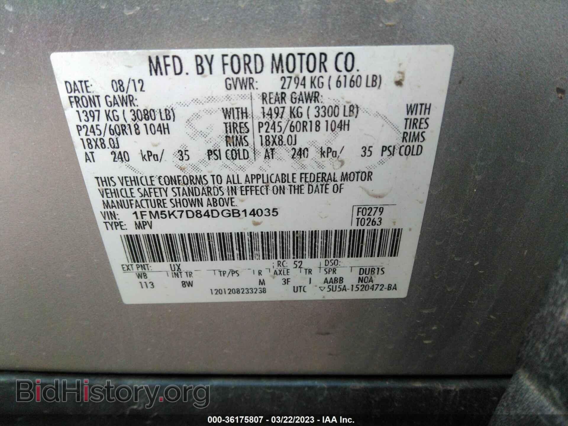2013 FORD EXPLORER - VIN: 1FM5K7D84DGB14035 - Фото 9