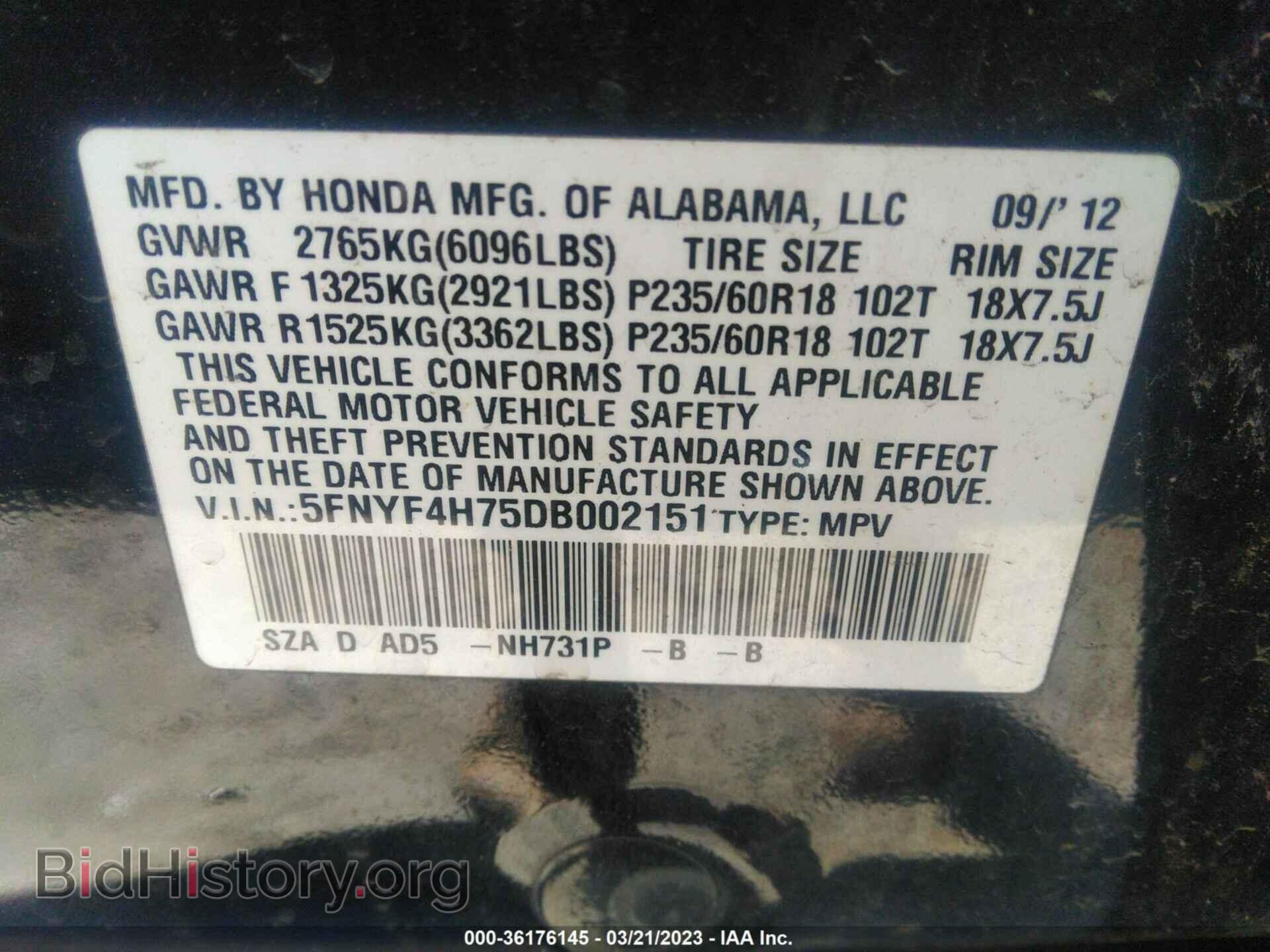2013 HONDA PILOT - VIN: 5FNYF4H75DB002151 - Фото 9