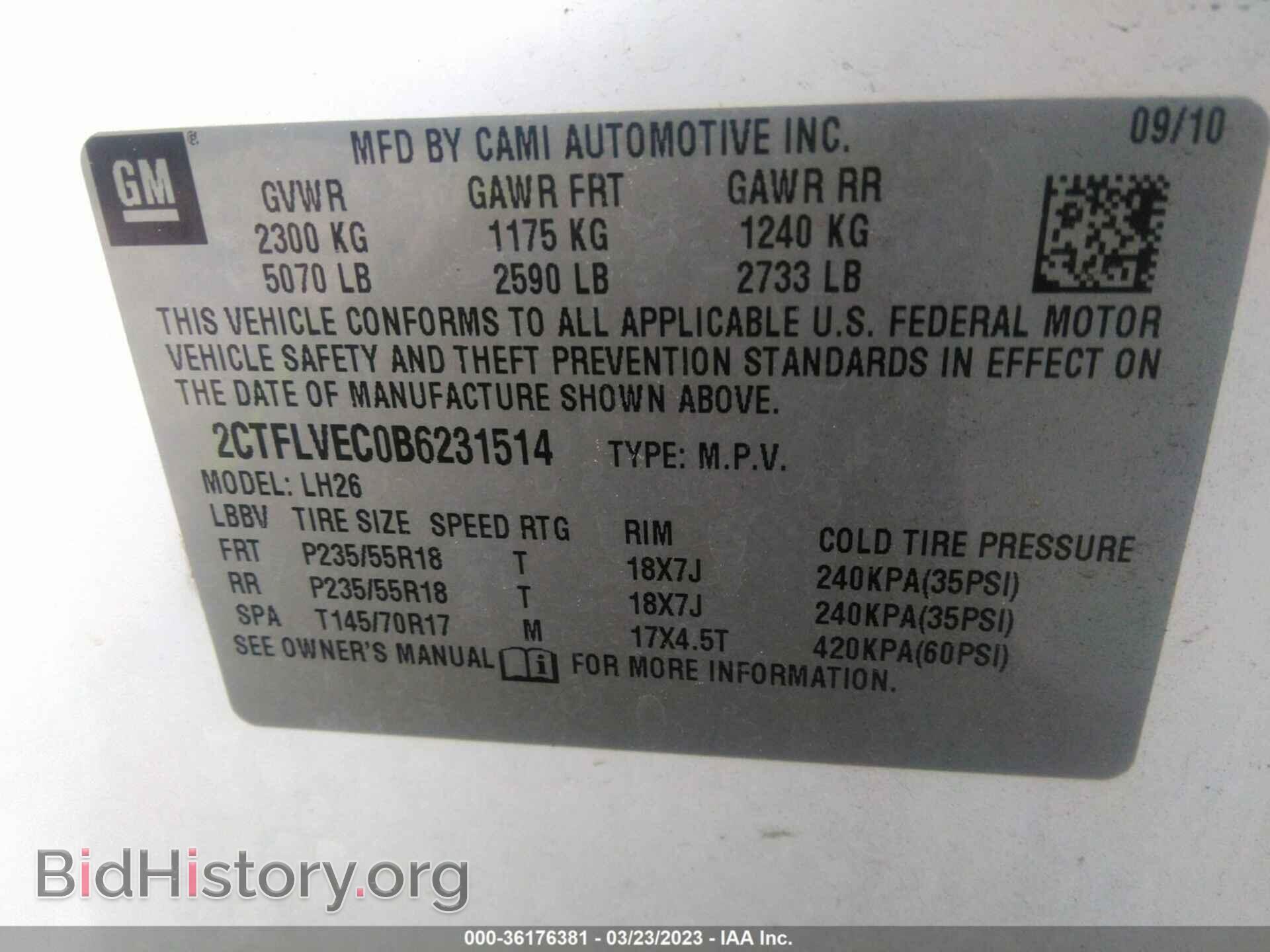 2011 GMC TERRAIN - VIN: 2CTFLVEC0B6231514 - Photo 9