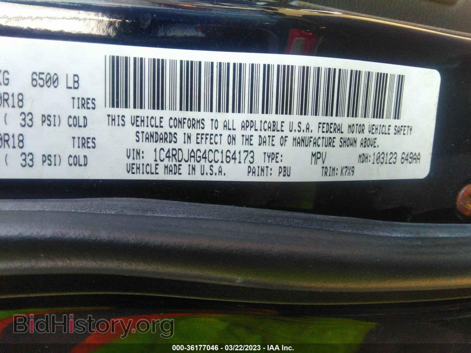 2012 DODGE DURANGO - VIN: 1C4RDJAG4CC164173 - Photo 9