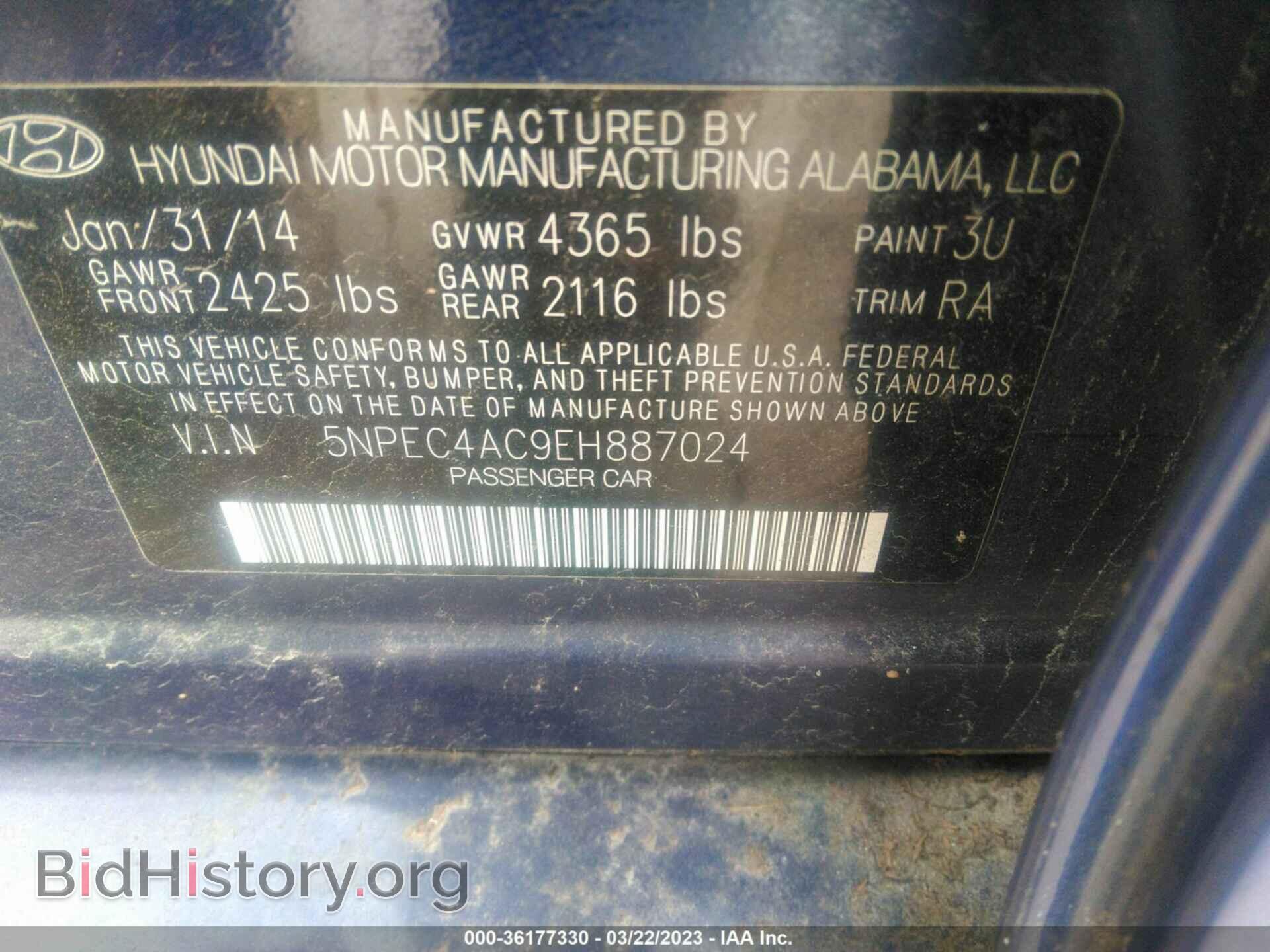 2014 HYUNDAI SONATA - VIN: 5NPEC4AC9EH887024 - Фото 9