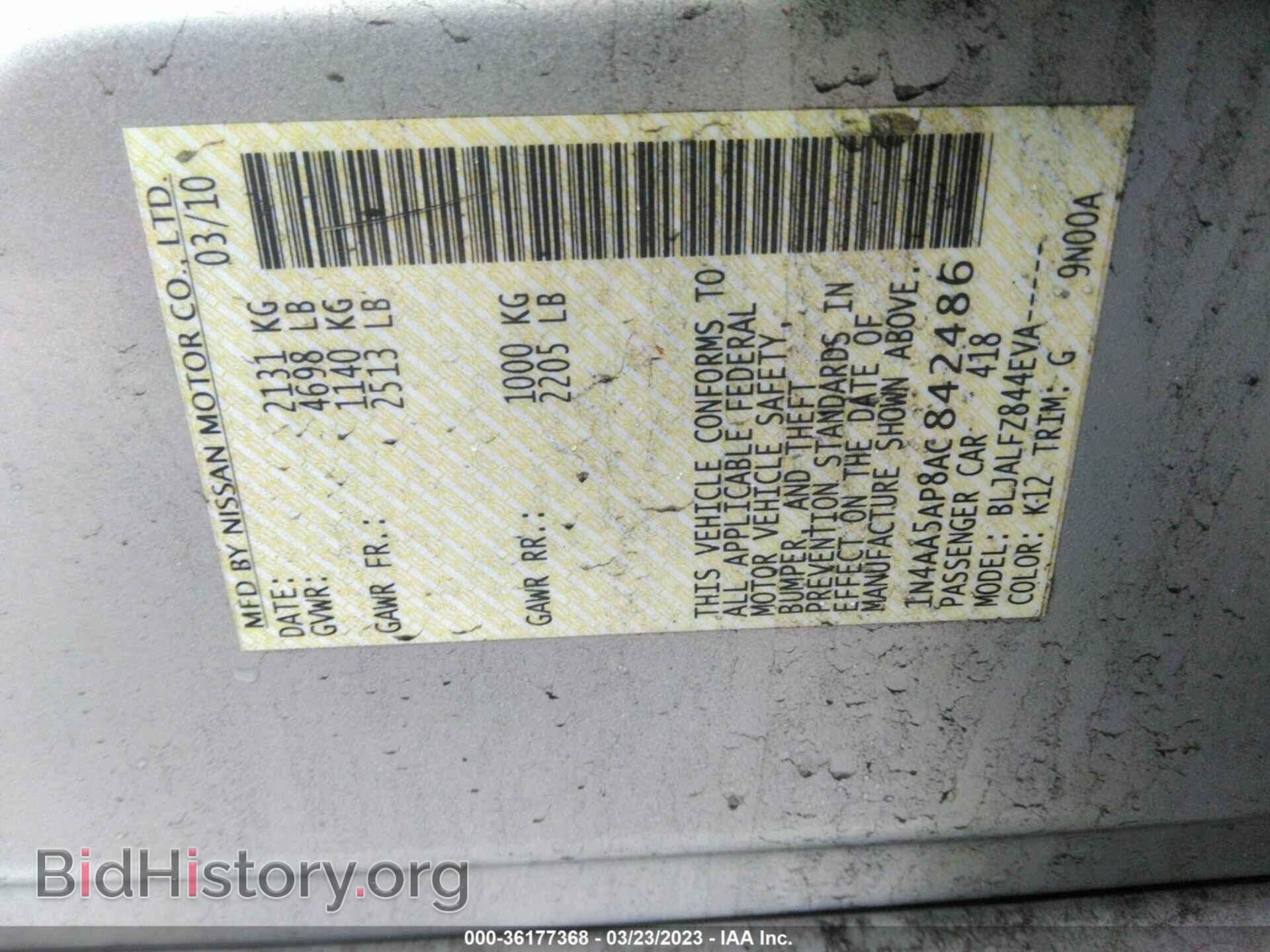 2010 NISSAN MAXIMA - VIN: 1N4AA5AP8AC842486 - Фото 9