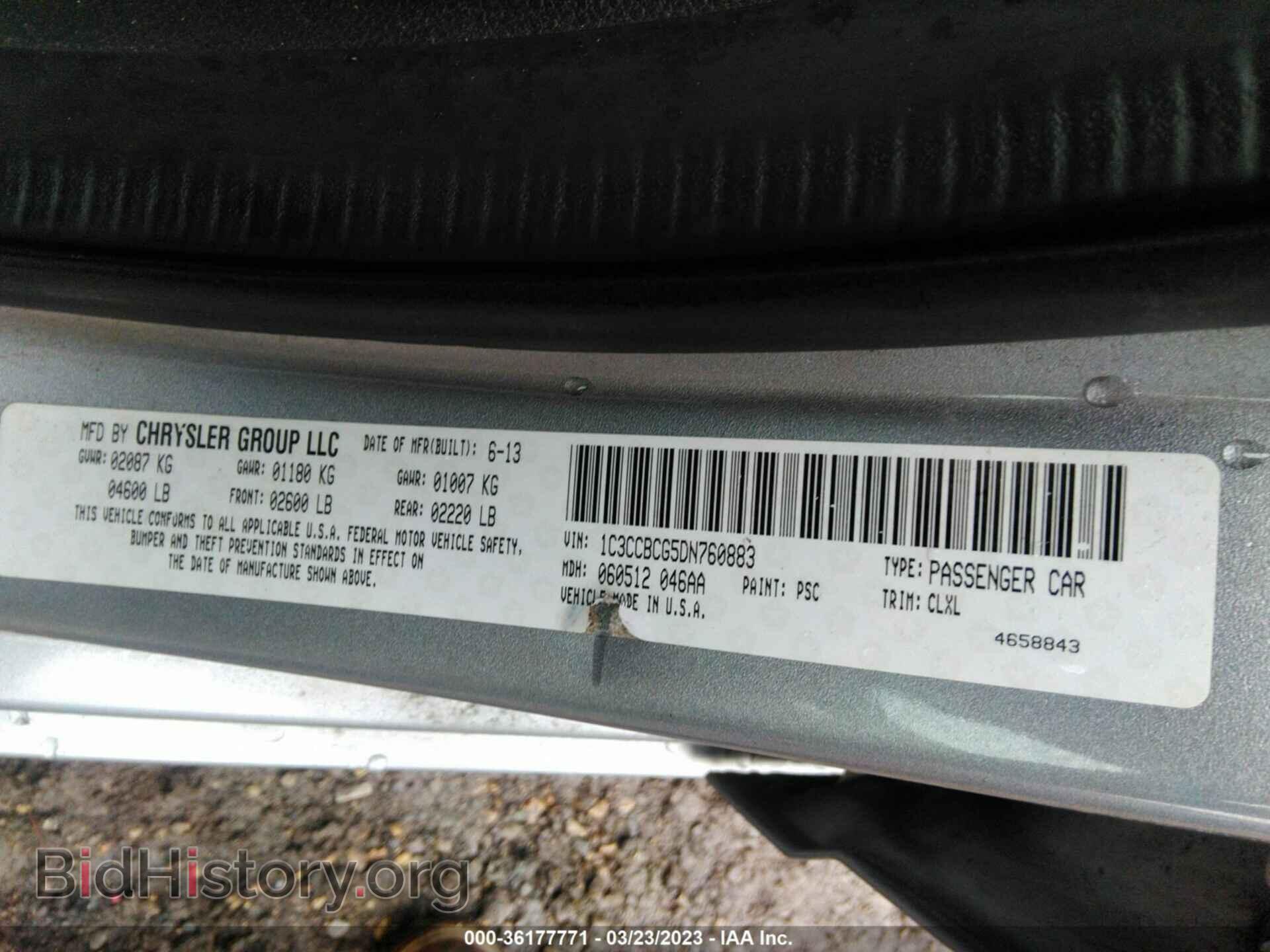 2013 CHRYSLER 200 - VIN: 1C3CCBCG5DN760883 - Фото 9