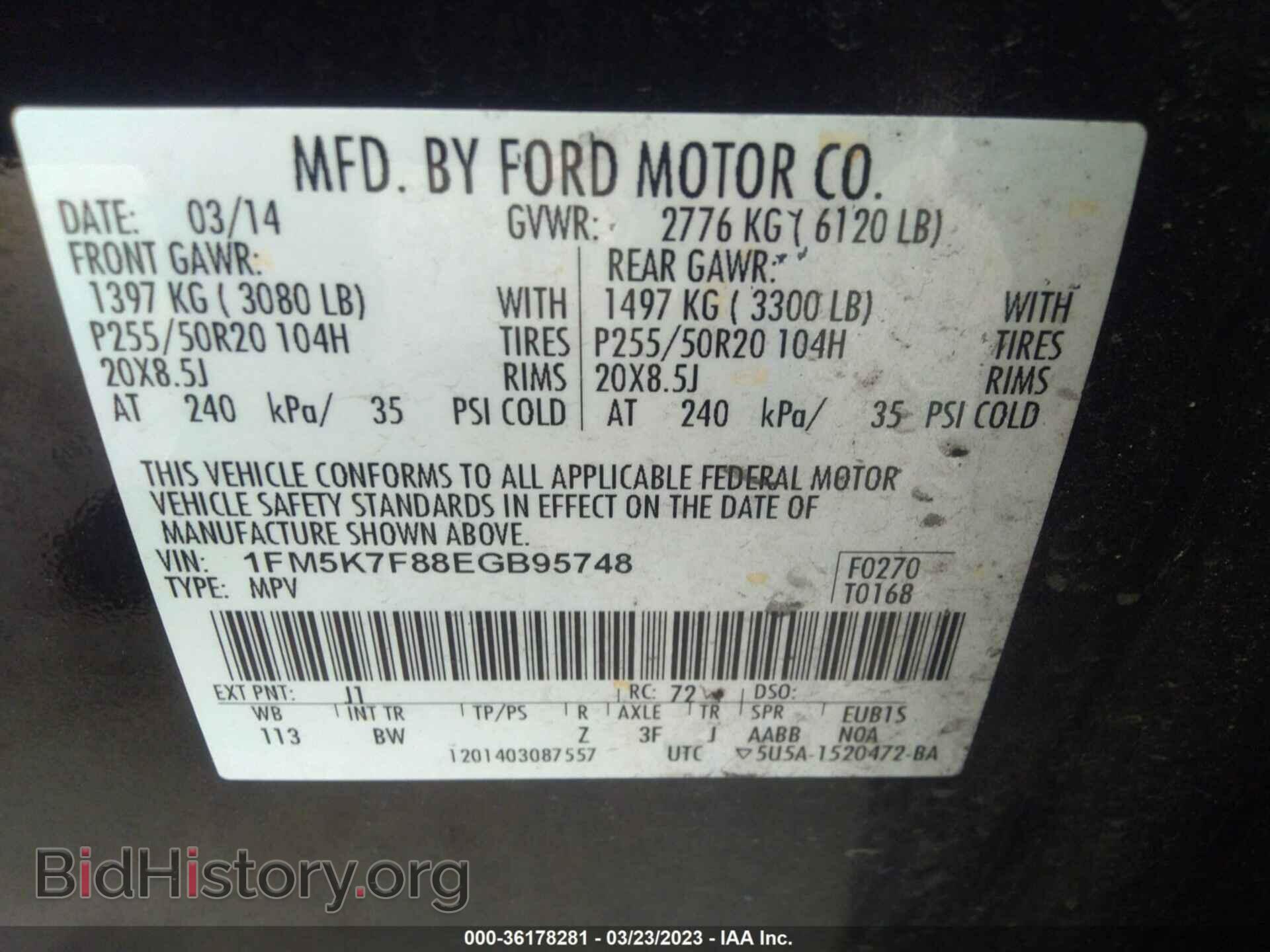 2014 FORD EXPLORER - VIN: 1FM5K7F88EGB95748 - Фото 9