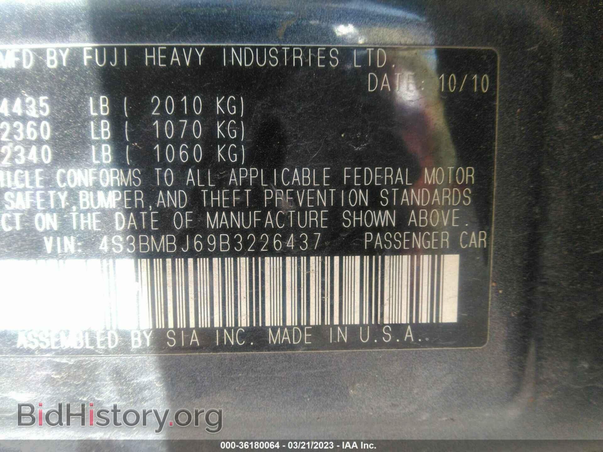 2011 SUBARU LEGACY - VIN: 4S3BMBJ69B3226437 - Фото 9