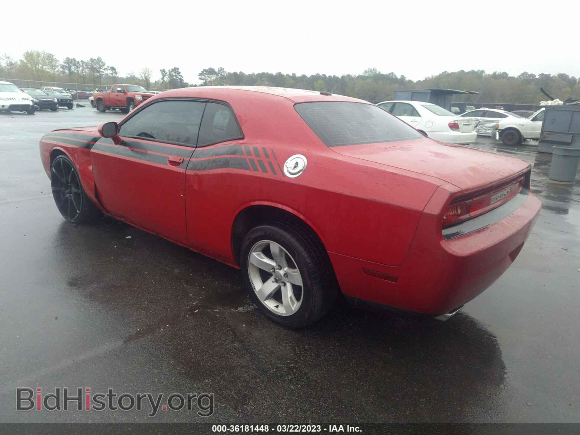 2013 DODGE CHALLENGER - VIN: 2C3CDYAG8DH592992 - Фото 3
