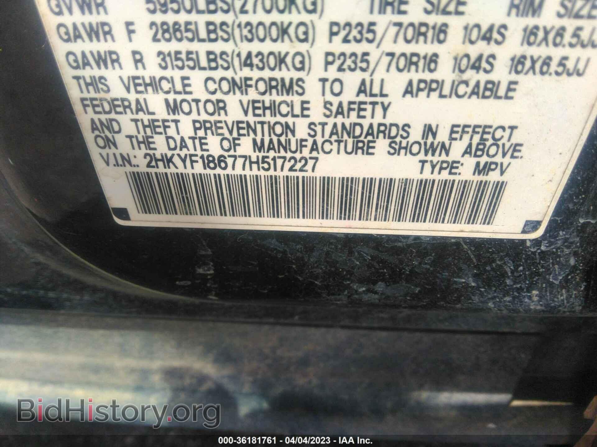 2007 HONDA PILOT - VIN: 2HKYF18677H517227 - Фото 9