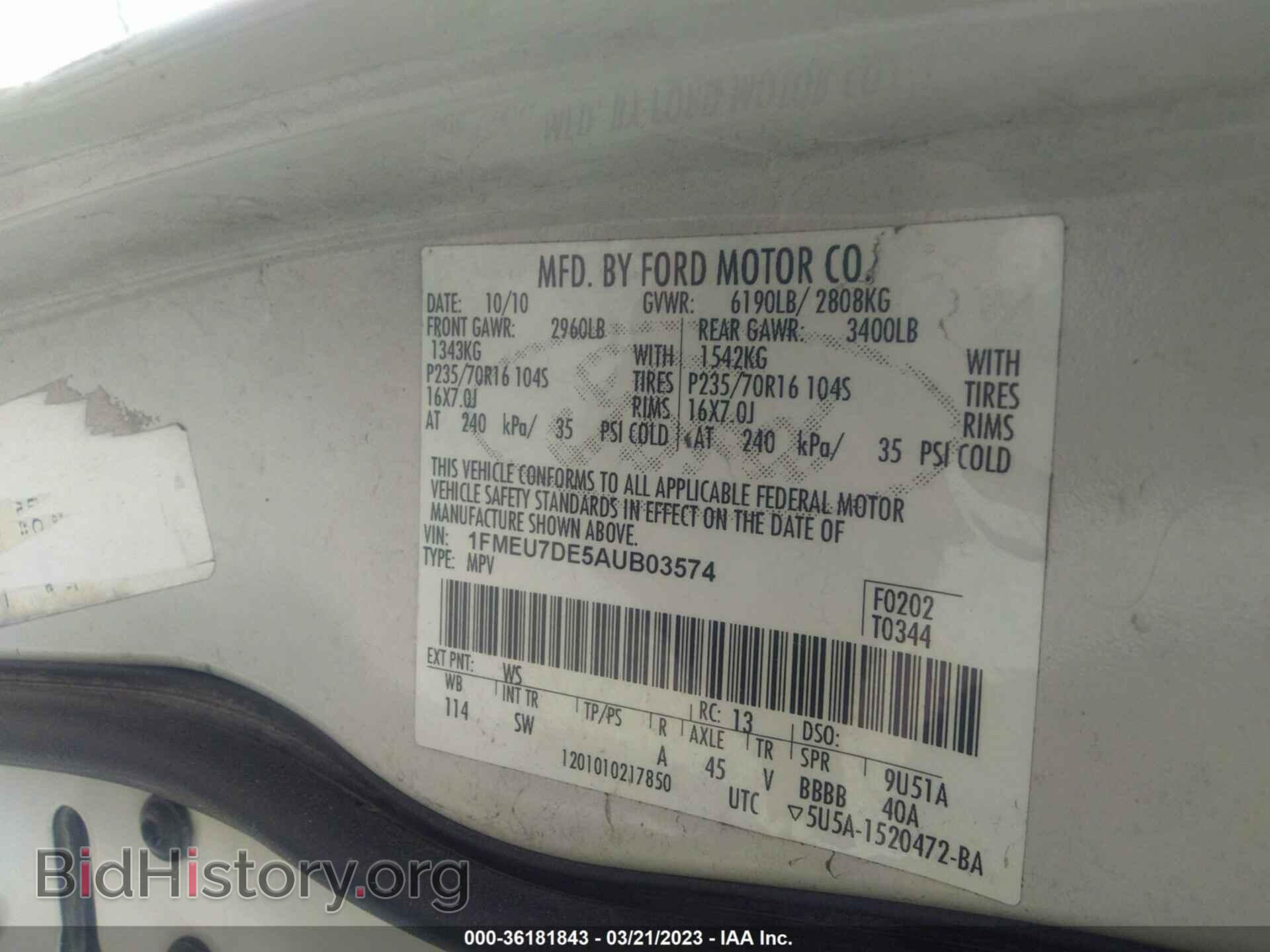 2010 FORD EXPLORER - VIN: 1FMEU7DE5AUB03574 - Фото 9