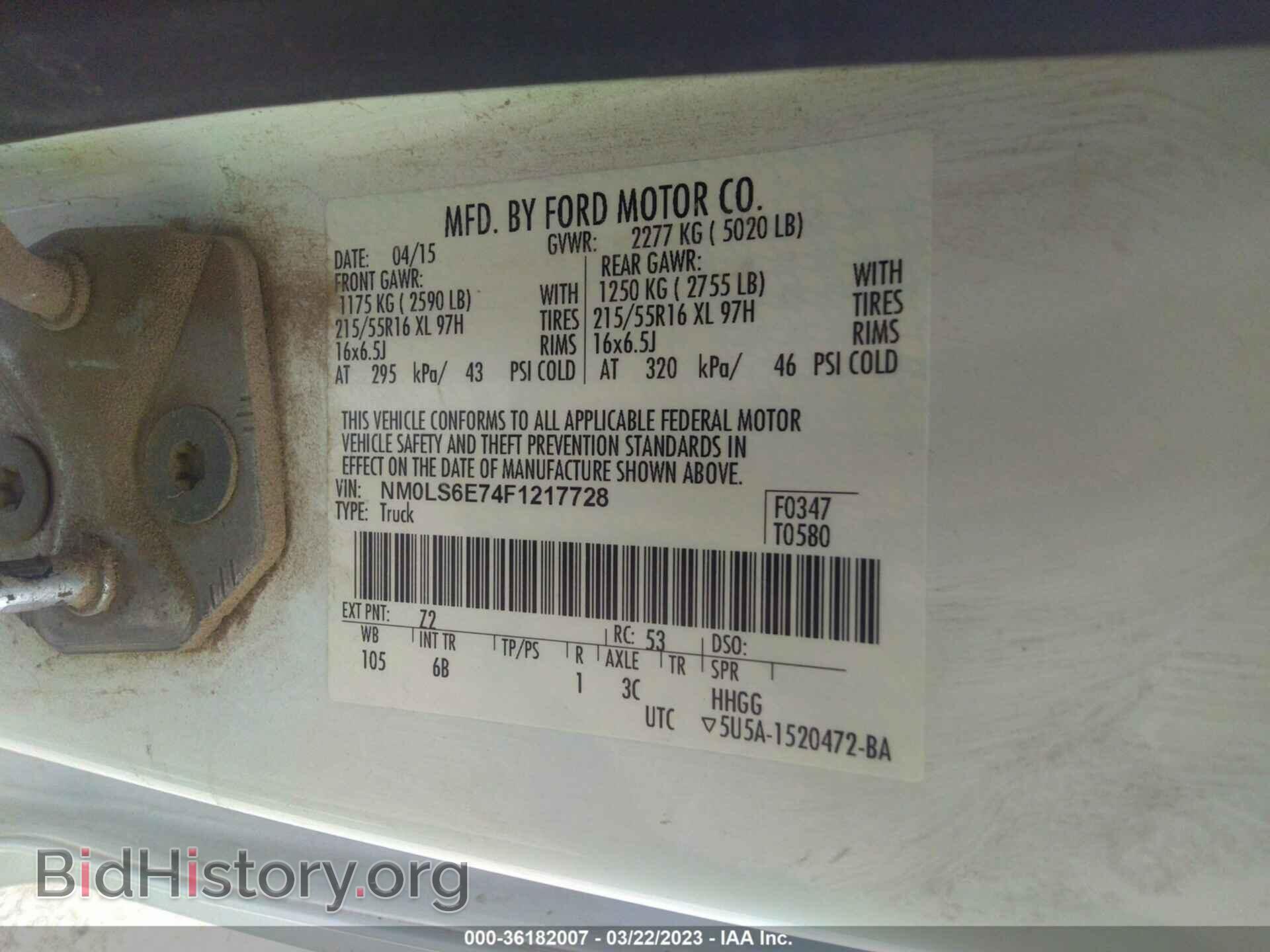 2015 FORD TRANSIT CONNECT - VIN: NM0LS6E74F1217728 - Фото 9