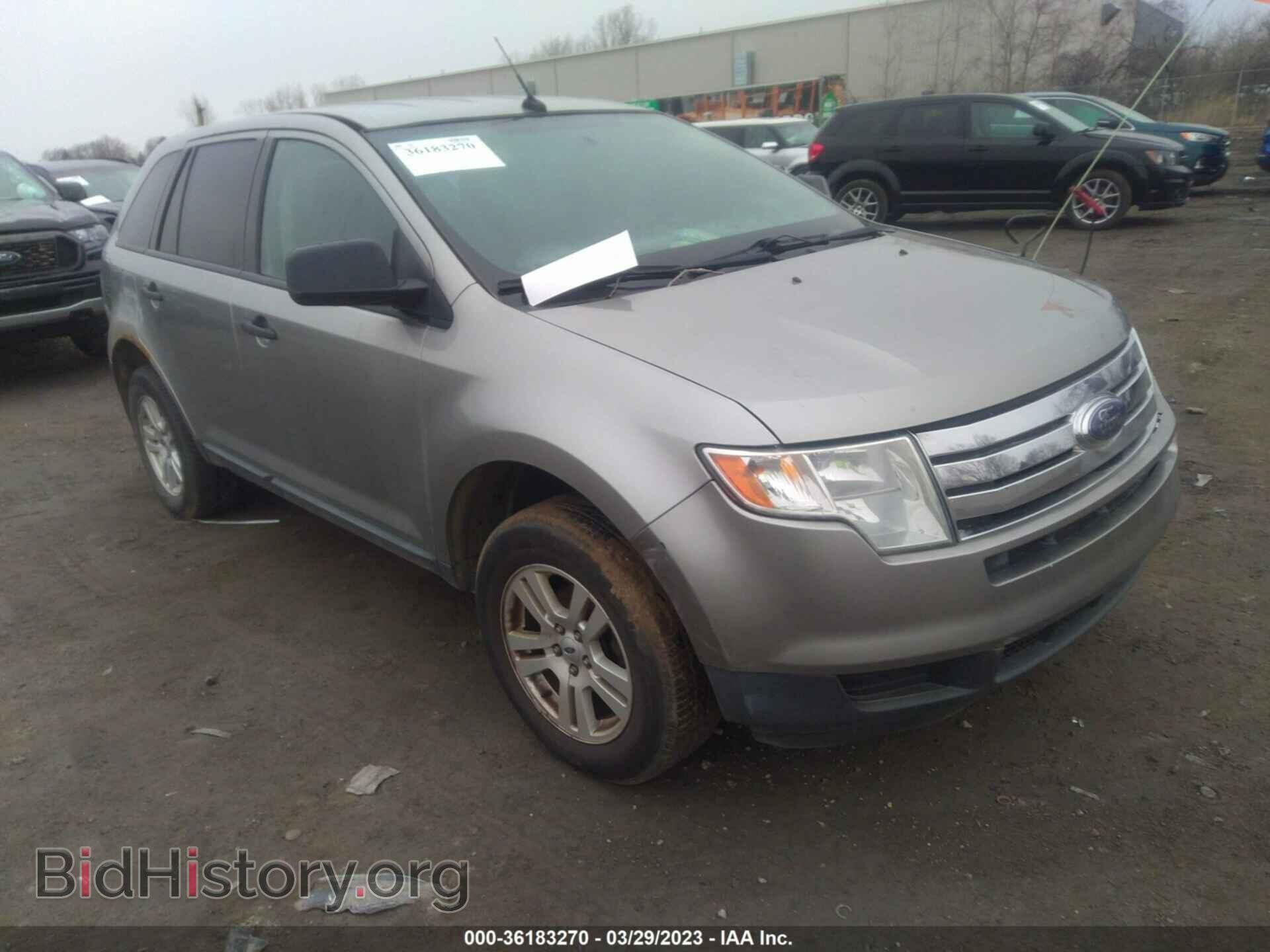 Фотография 2FMDK36C18BB49277 - FORD EDGE 2008