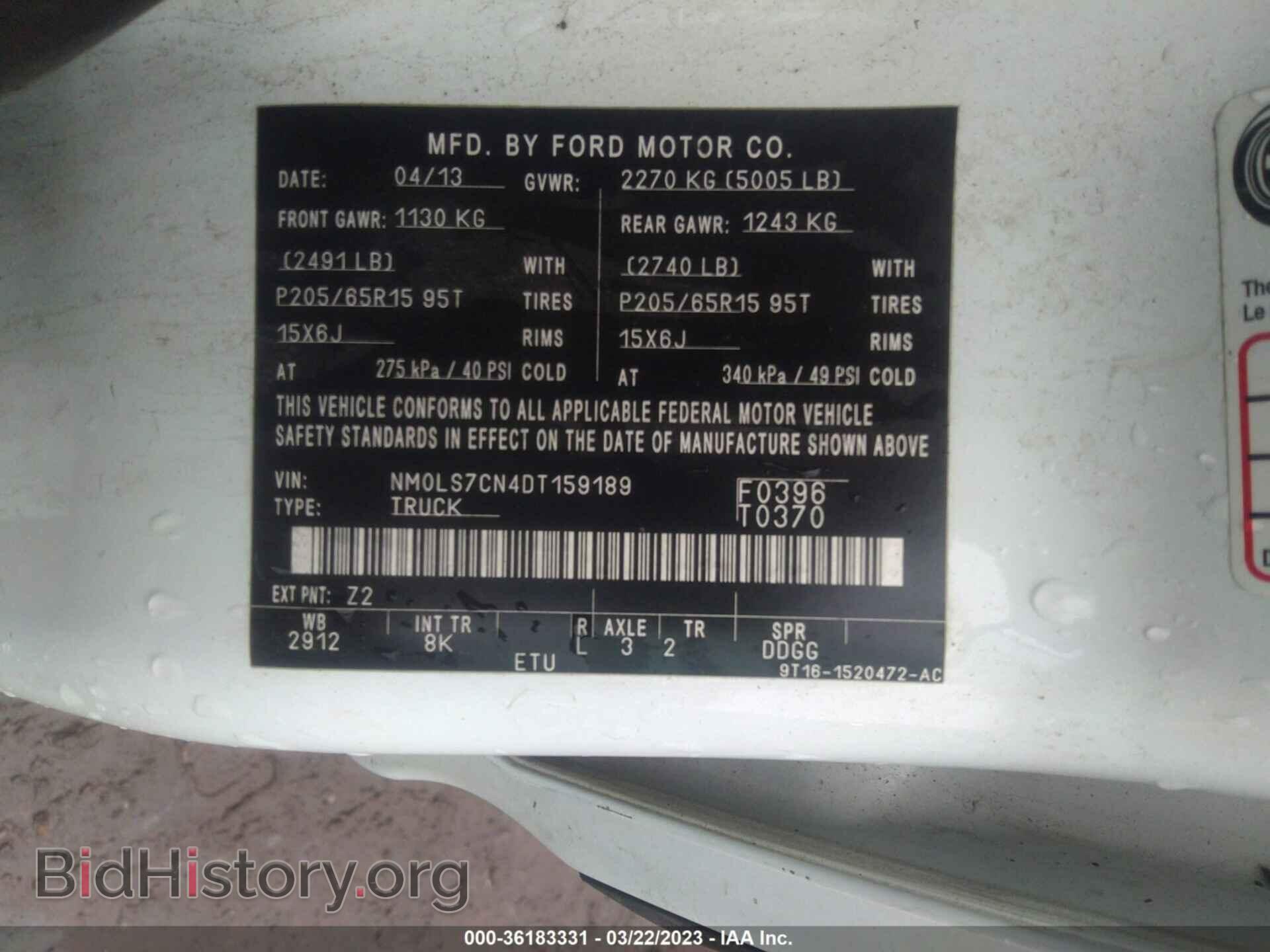 2013 FORD TRANSIT CONNECT - VIN: NM0LS7CN4DT159189 - Фото 9