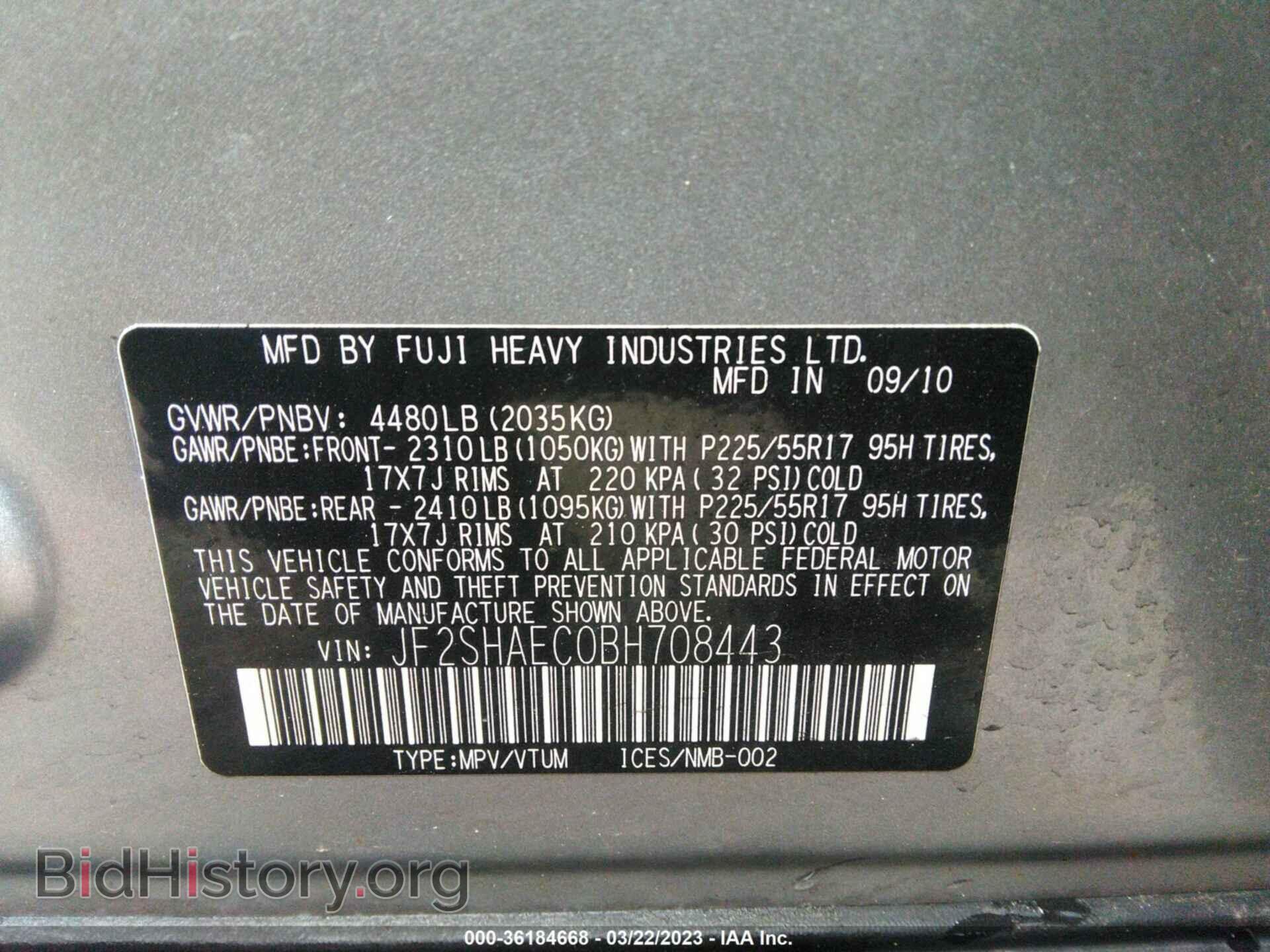 2011 SUBARU FORESTER - VIN: JF2SHAEC0BH708443 - Фото 9