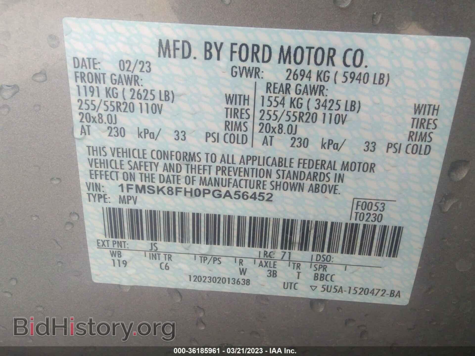 2023 FORD EXPLORER - VIN: 1FMSK8FH0PGA56452 - Фото 9