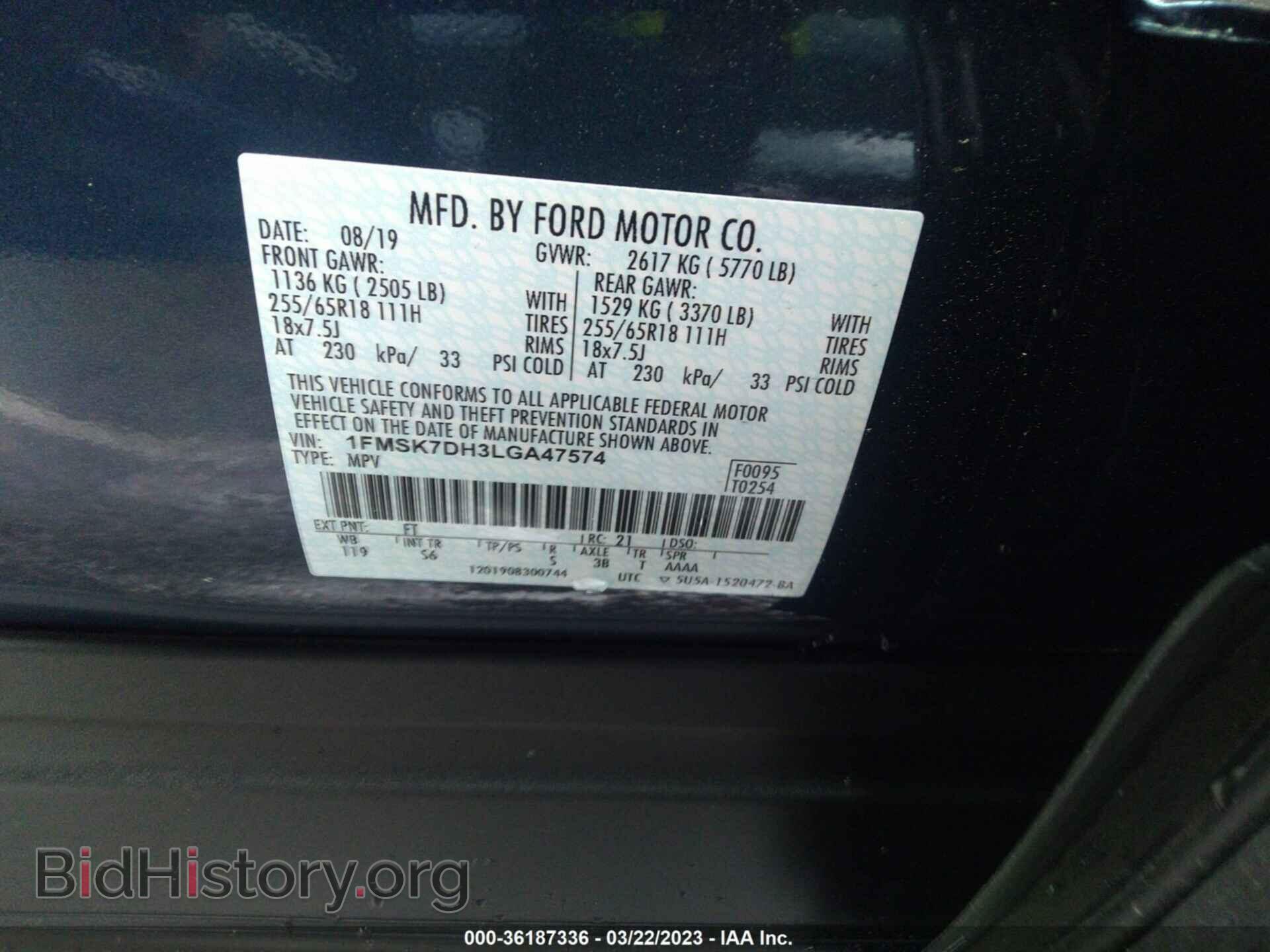 2020 FORD EXPLORER - VIN: 1FMSK7DH3LGA47574 - Фото 9