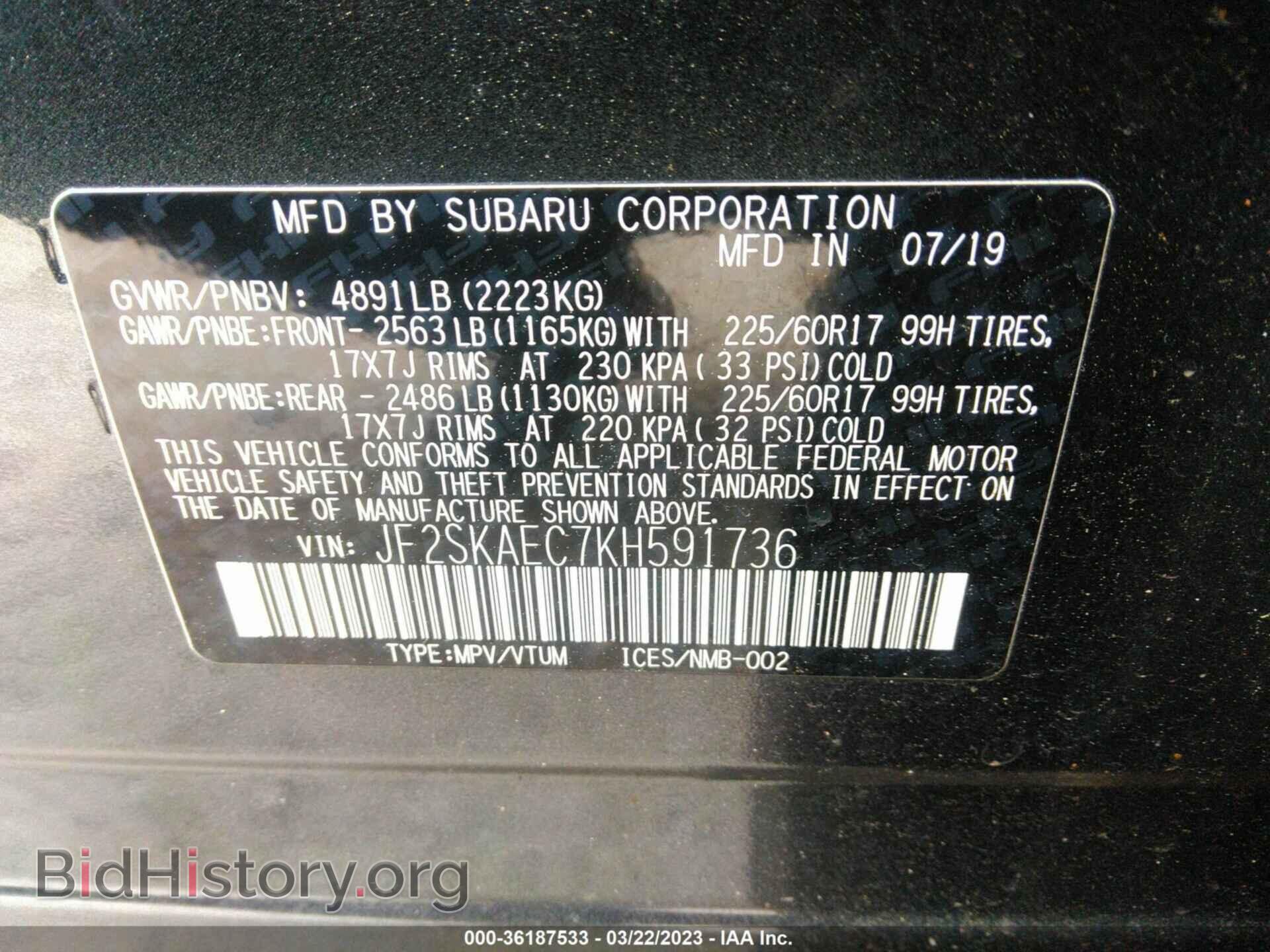 2019 SUBARU FORESTER - VIN: JF2SKAEC7KH591736 - Фото 9