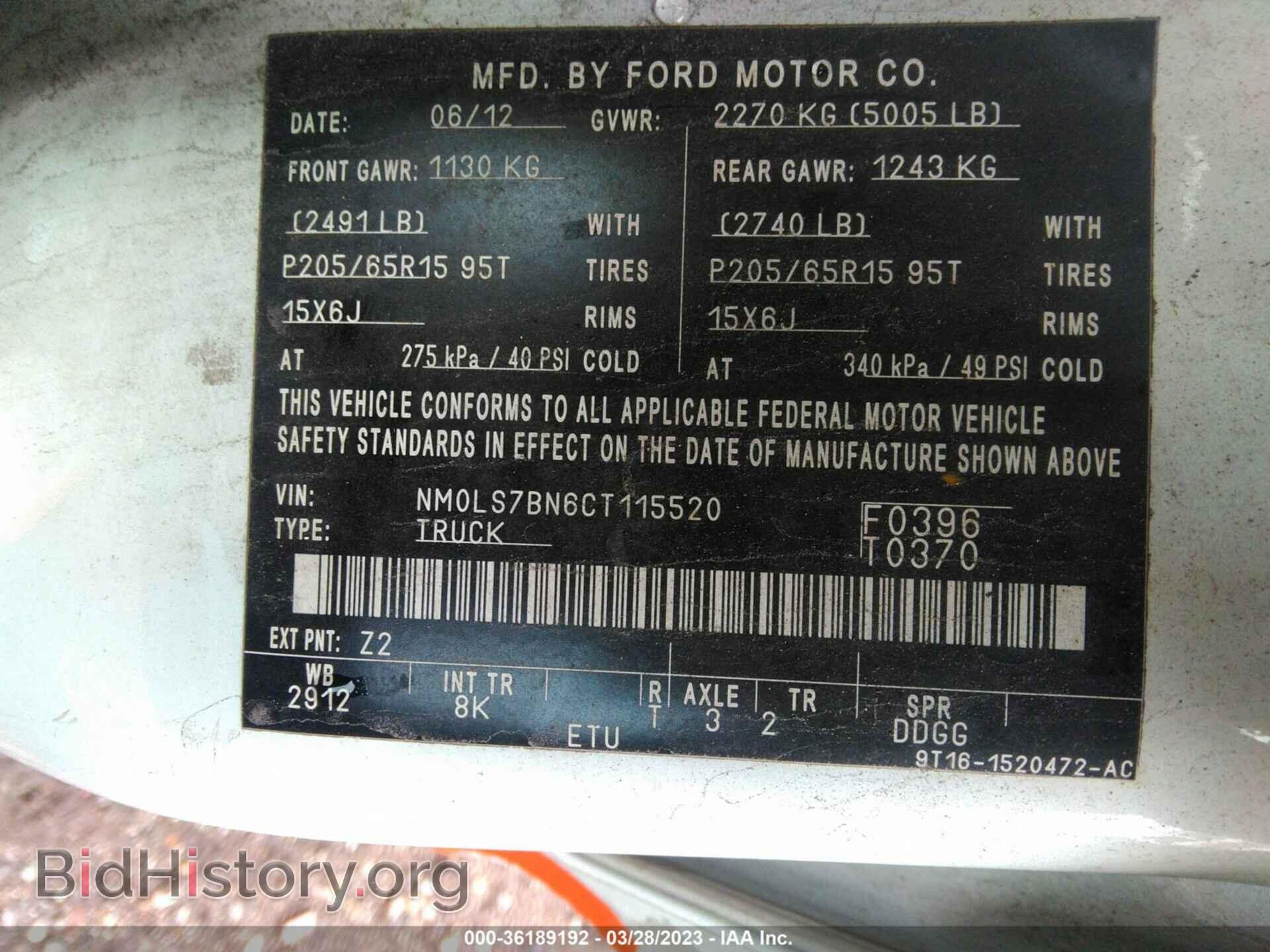 2012 FORD TRANSIT CONNECT - VIN: NM0LS7BN6CT115520 - Фото 9
