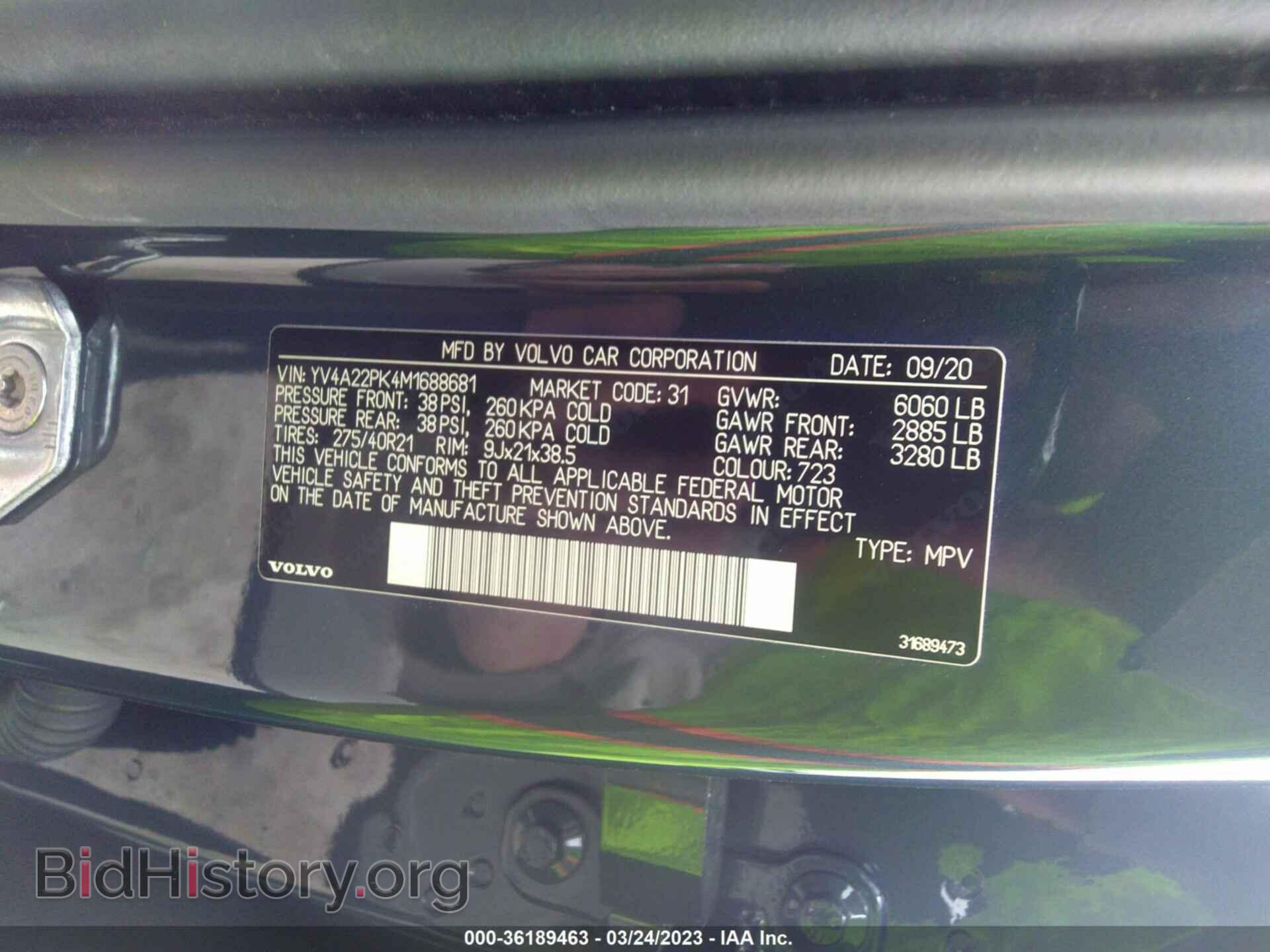 2021 VOLVO XC90 - VIN: YV4A22PK4M1688681 - Фото 9