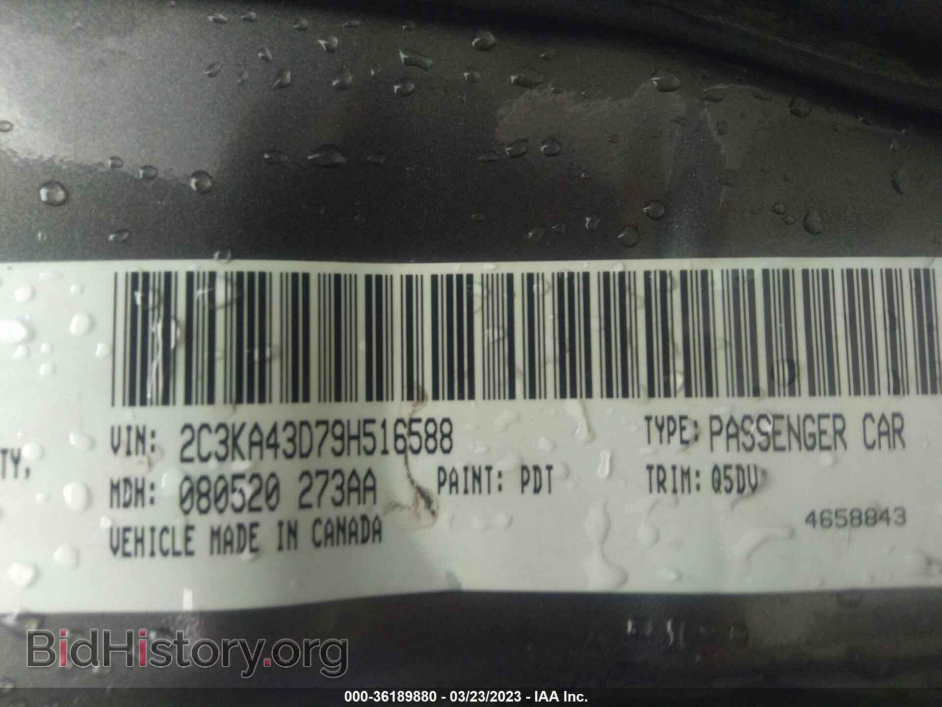 2009 CHRYSLER 300 - VIN: 2C3KA43D79H516588 - Фото 9