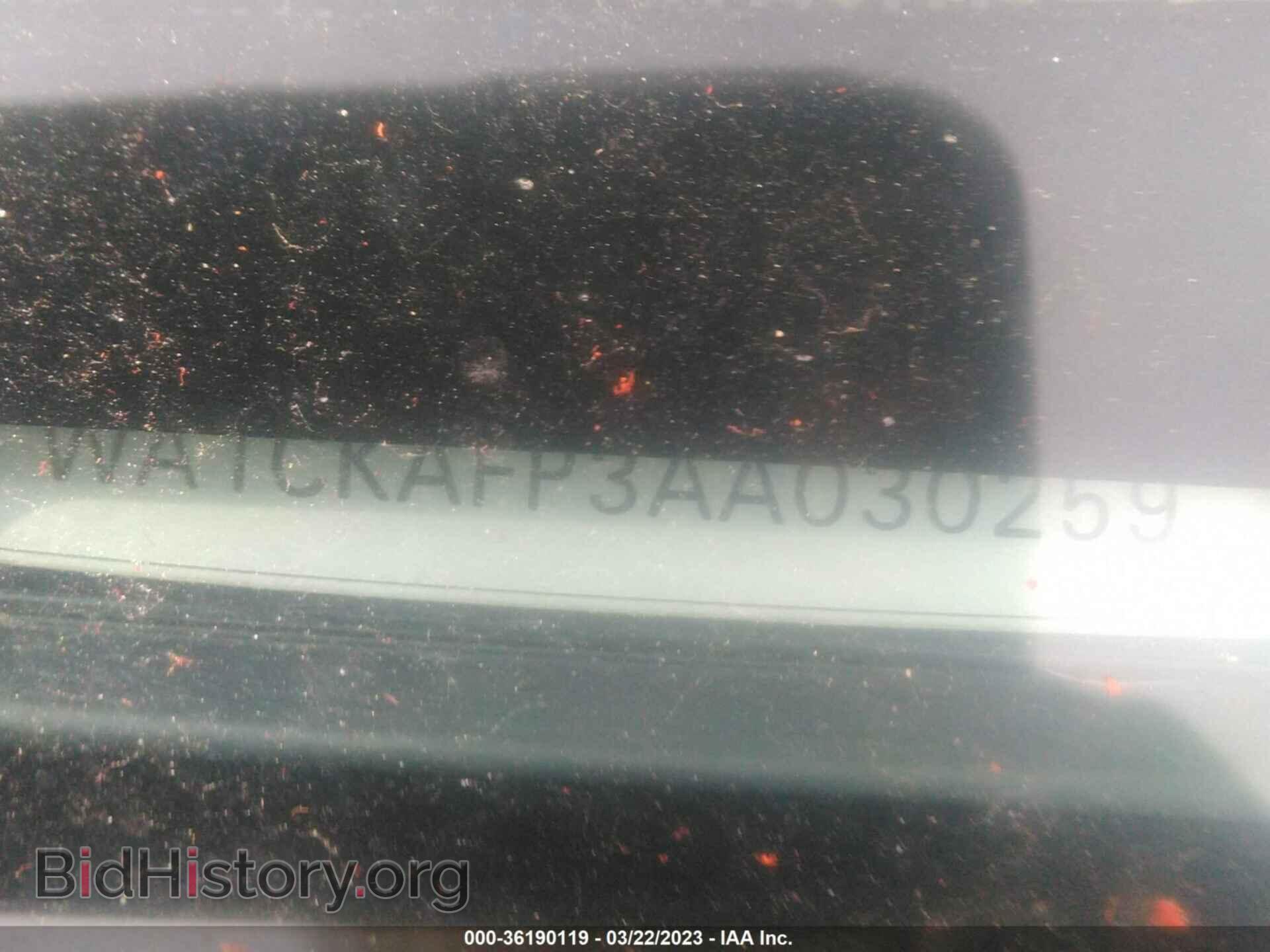 2010 AUDI Q5 - VIN: WA1CKAFP3AA030259 - Фото 9