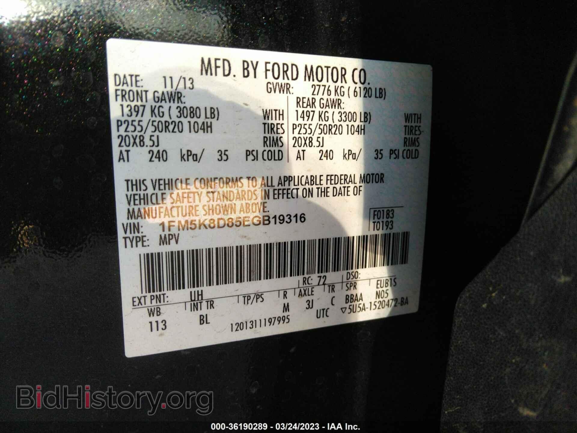 2014 FORD EXPLORER - VIN: 1FM5K8D85EGB19316 - Фото 9