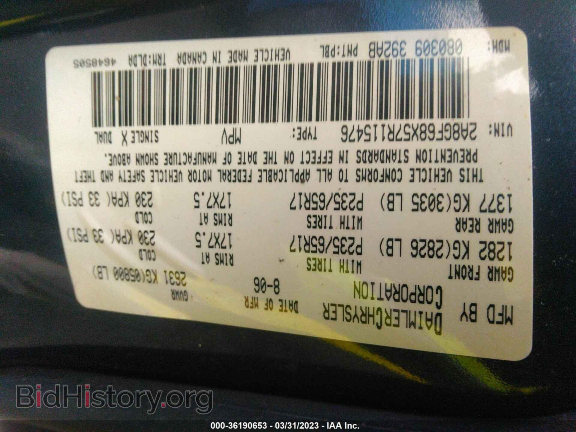 2007 CHRYSLER PACIFICA - VIN: 2A8GF68X57R115476 - Фото 9