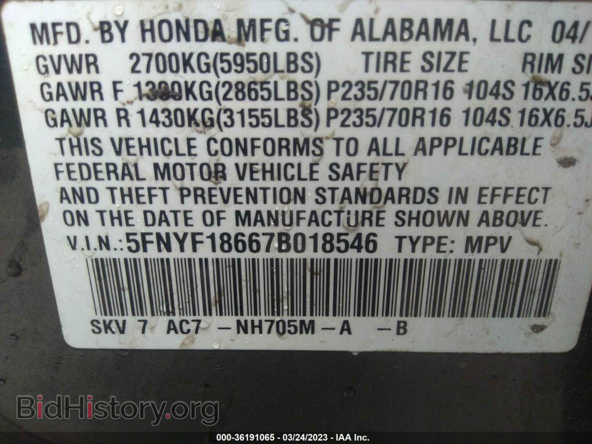 2007 HONDA PILOT - VIN: 5FNYF18667B018546 - Фото 9