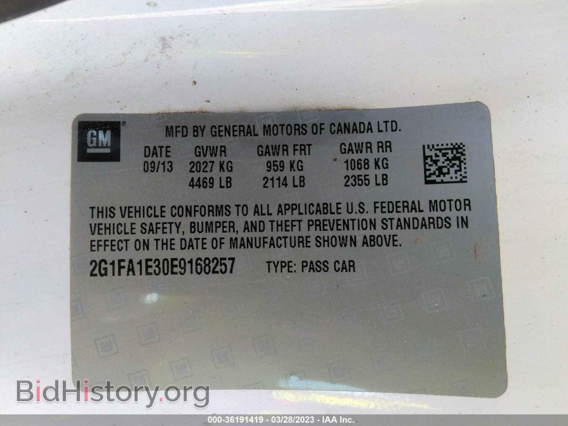 2014 CHEVROLET CAMARO - VIN: 2G1FA1E30E9168257 - Фото 9