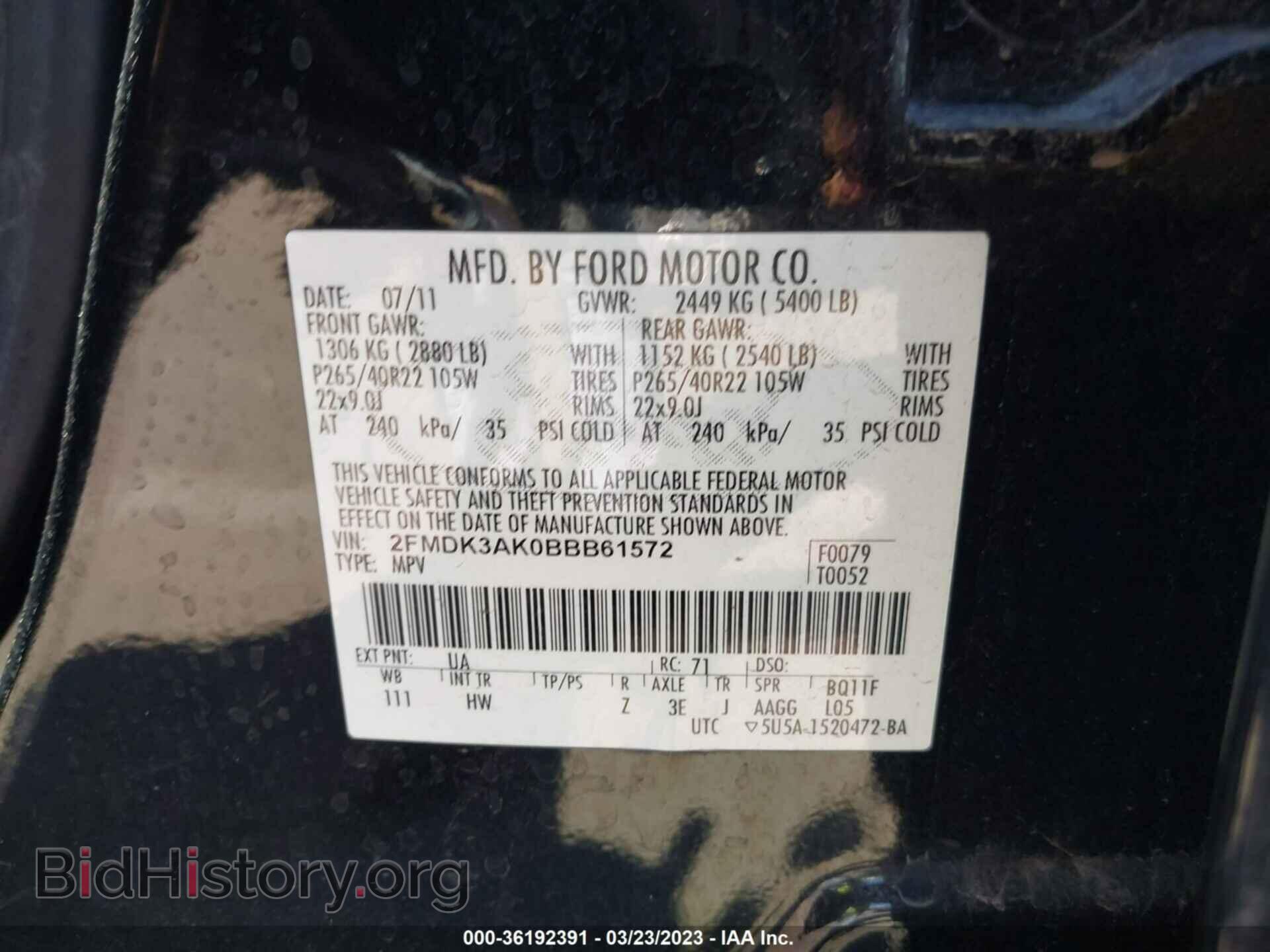 2011 FORD EDGE - VIN: 2FMDK3AK0BBB61572 - Фото 9