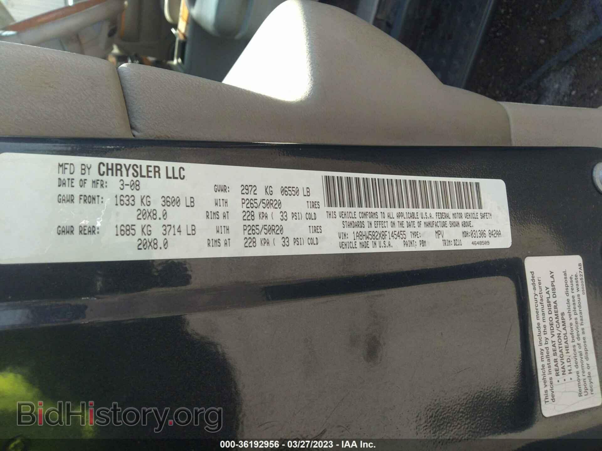 2008 CHRYSLER ASPEN - VIN: 1A8HW582X8F145455 - Фото 9