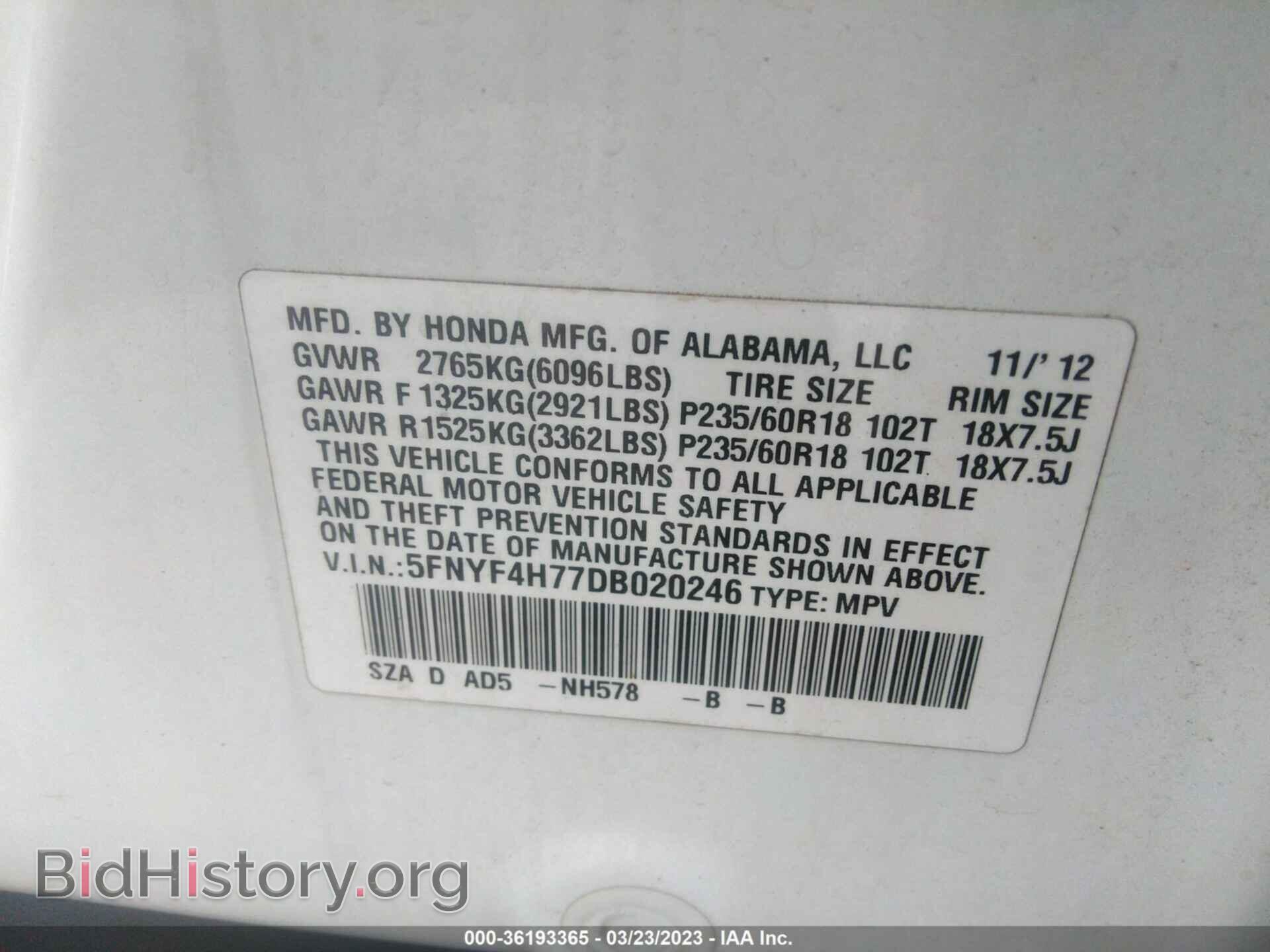 2013 HONDA PILOT - VIN: 5FNYF4H77DB020246 - Фото 9