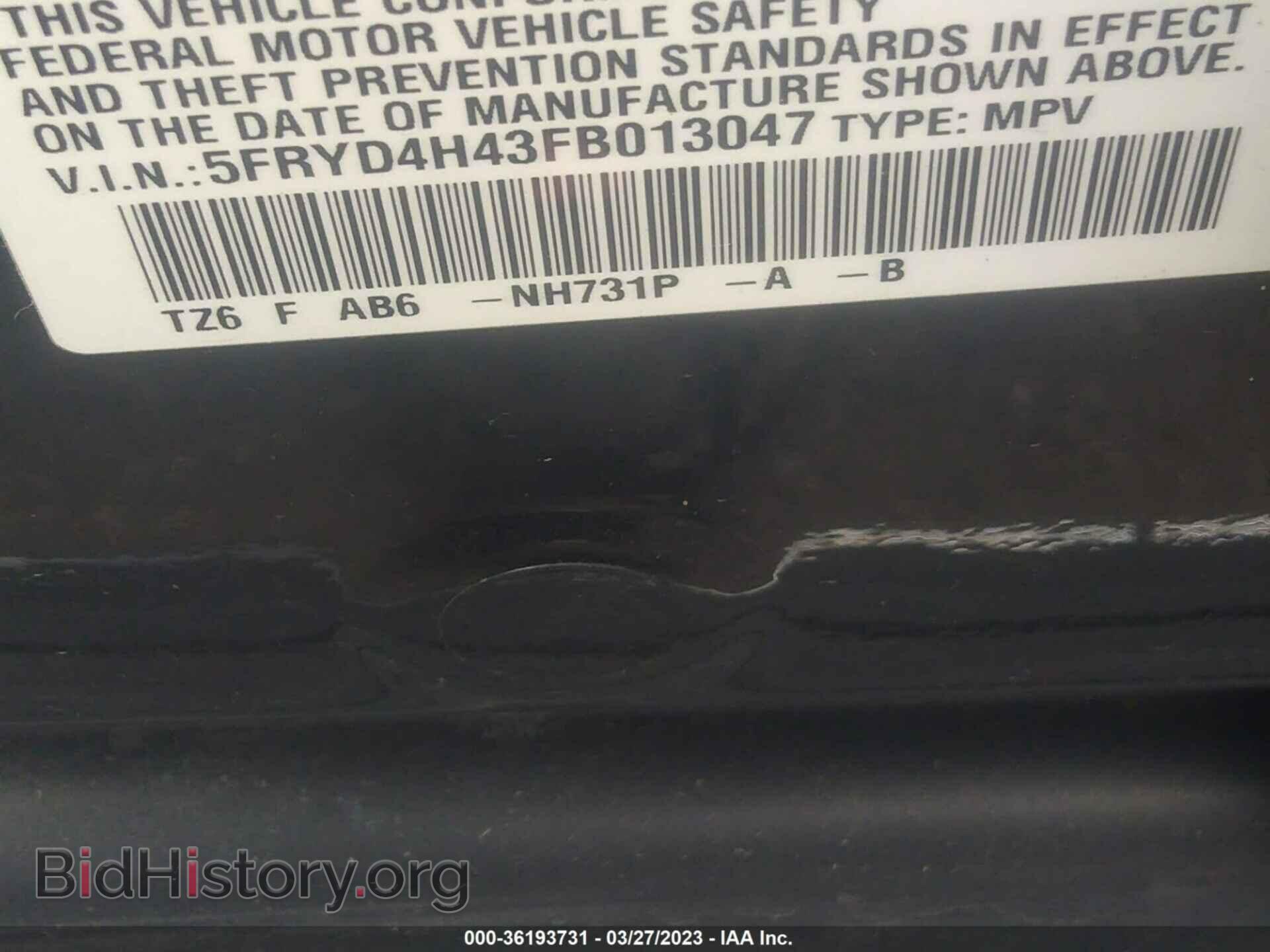 2015 ACURA MDX - VIN: 5FRYD4H43FB013047 - Фото 9