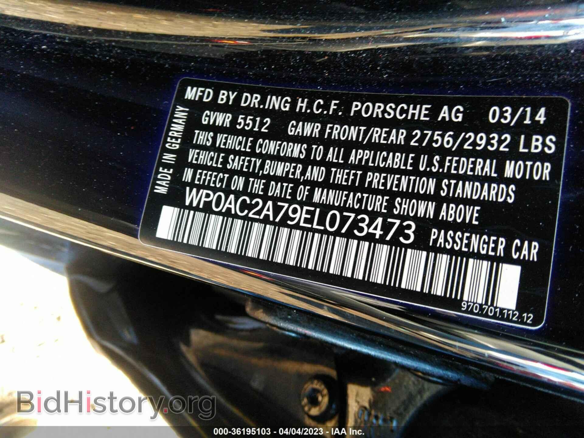 2014 PORSCHE PANAMERA - VIN: WP0AC2A79EL073473 - Фото 9