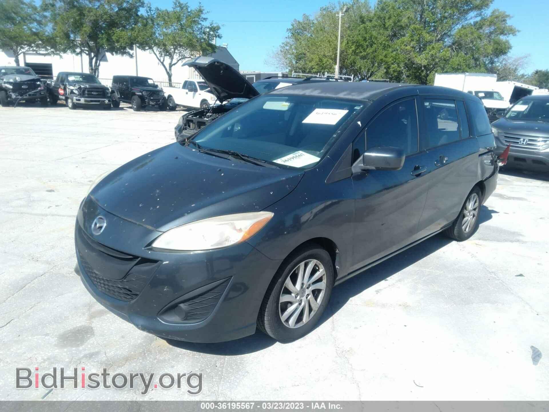 2012 MAZDA MAZDA5 - VIN: JM1CW2BL3C0119504 - Фото 2
