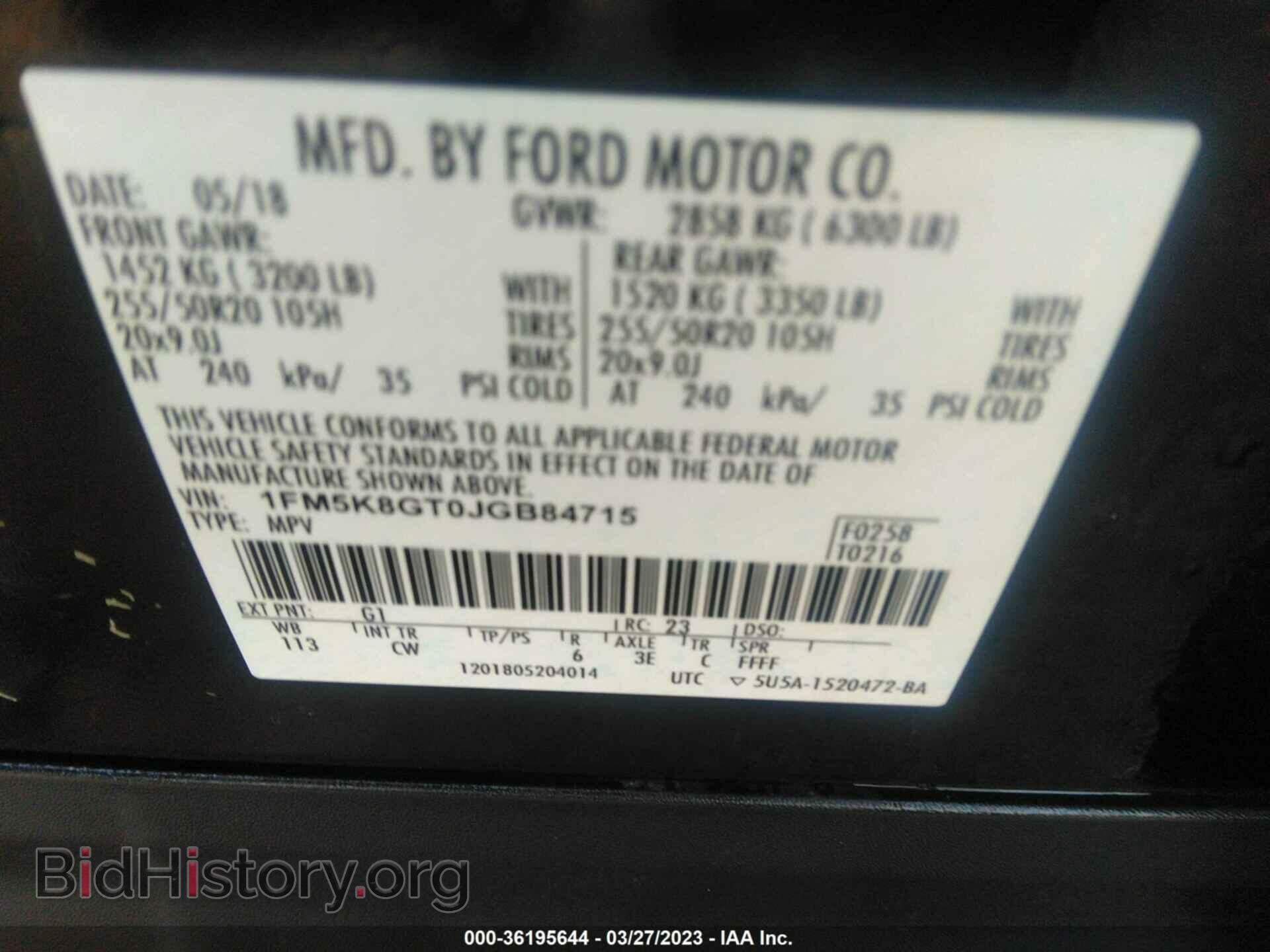 2018 FORD EXPLORER - VIN: 1FM5K8GT0JGB84715 - Photo 9