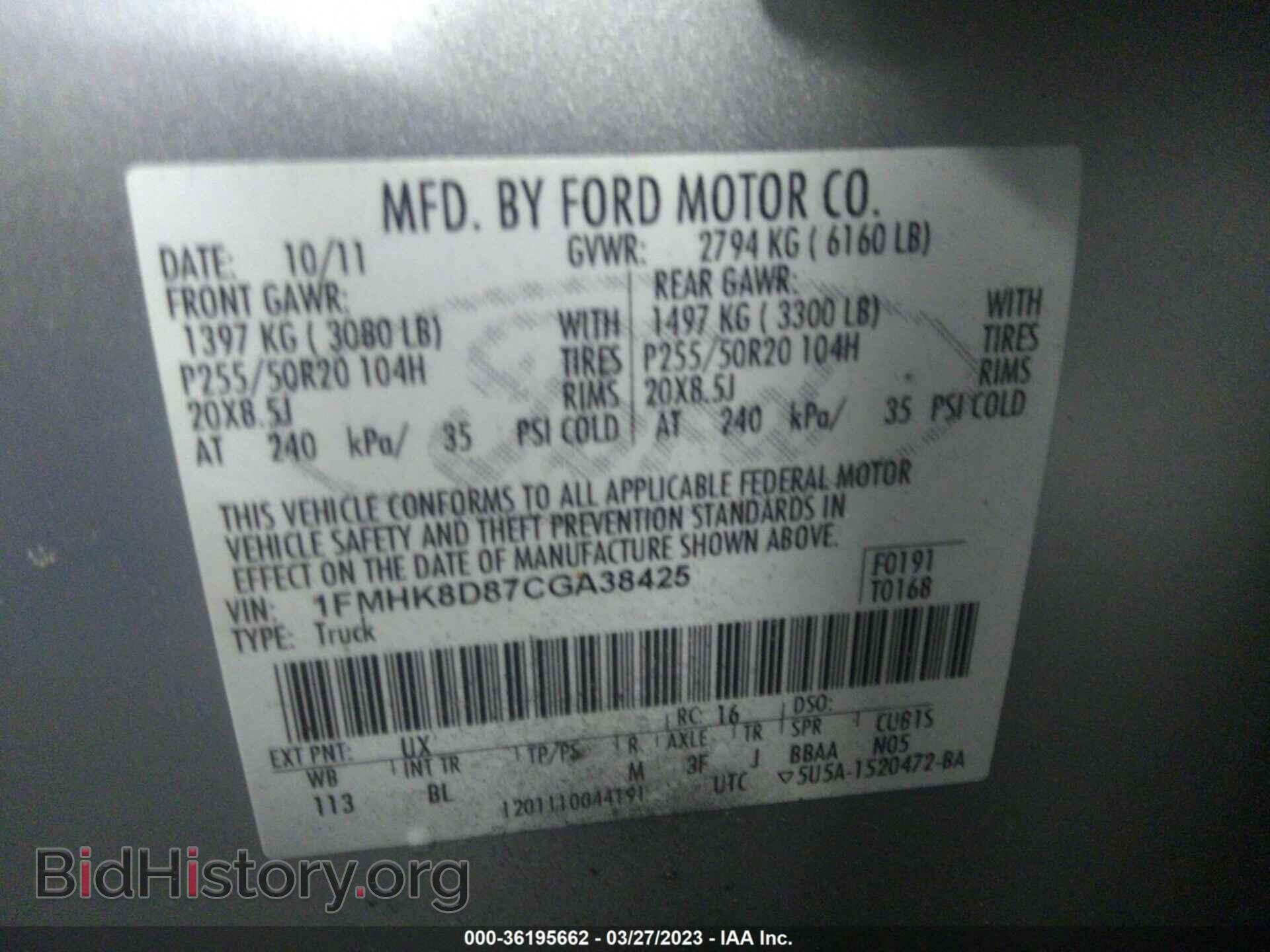 2012 FORD EXPLORER - VIN: 1FMHK8D87CGA38425 - Photo 9