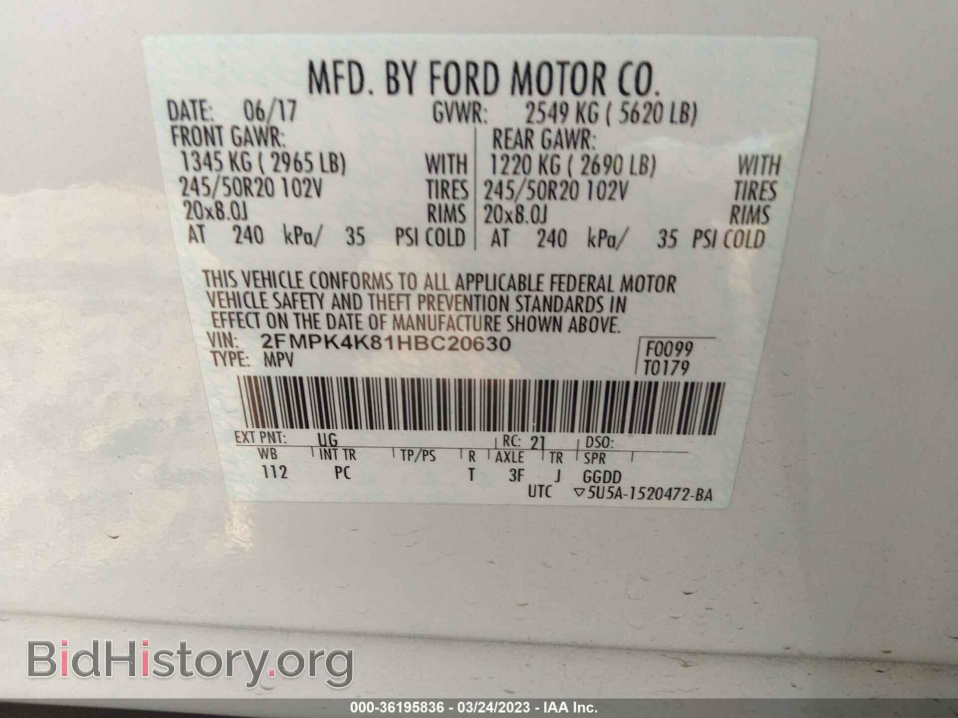 2017 FORD EDGE - VIN: 2FMPK4K81HBC20630 - Фото 9