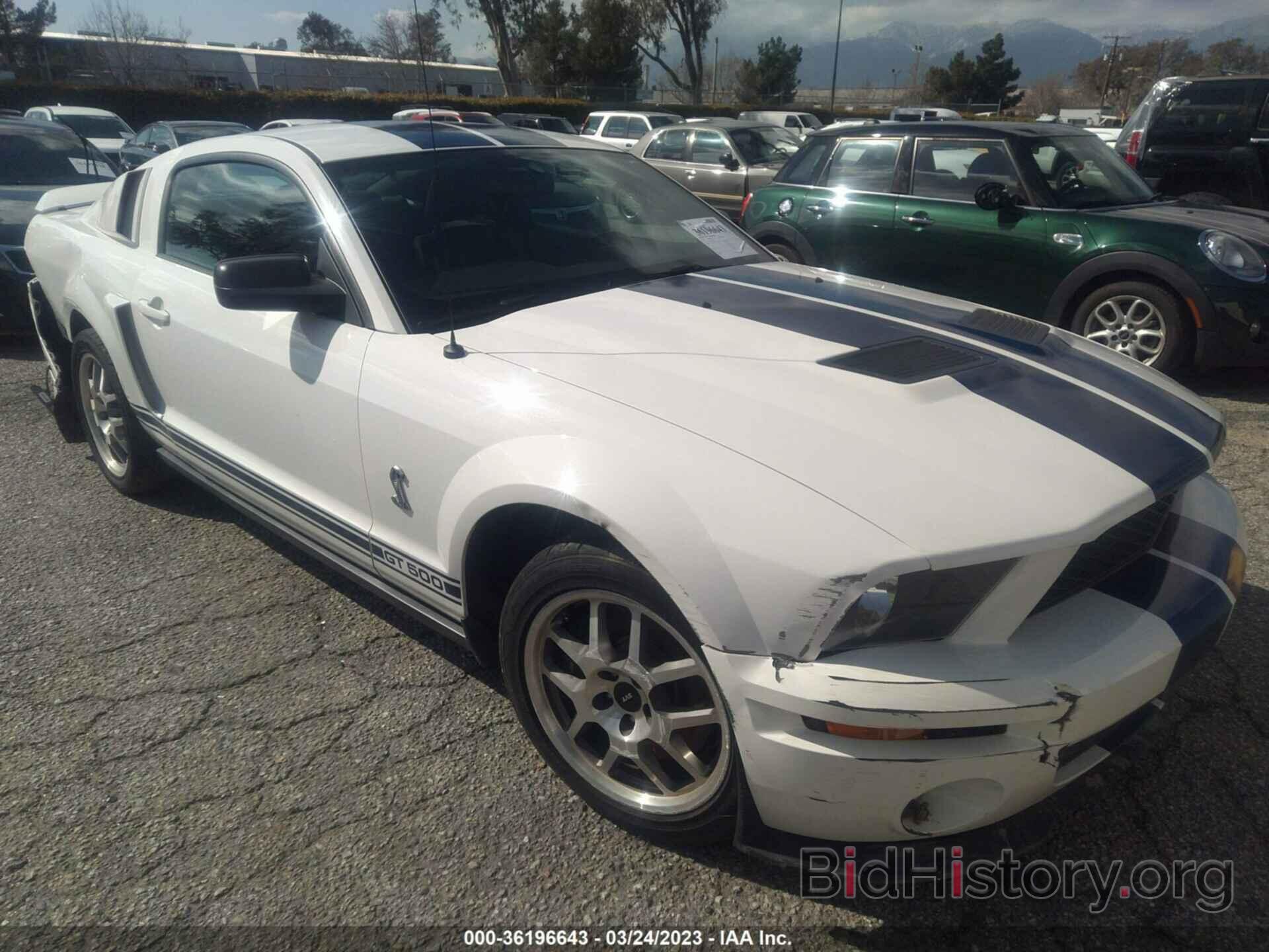 Photo 1ZVHT88S385168757 - FORD MUSTANG 2008