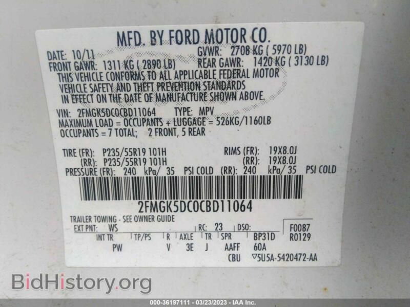2012 Ford FLEX (VIN 2FMGK5DC0CBD11064) — photo 9 of 12